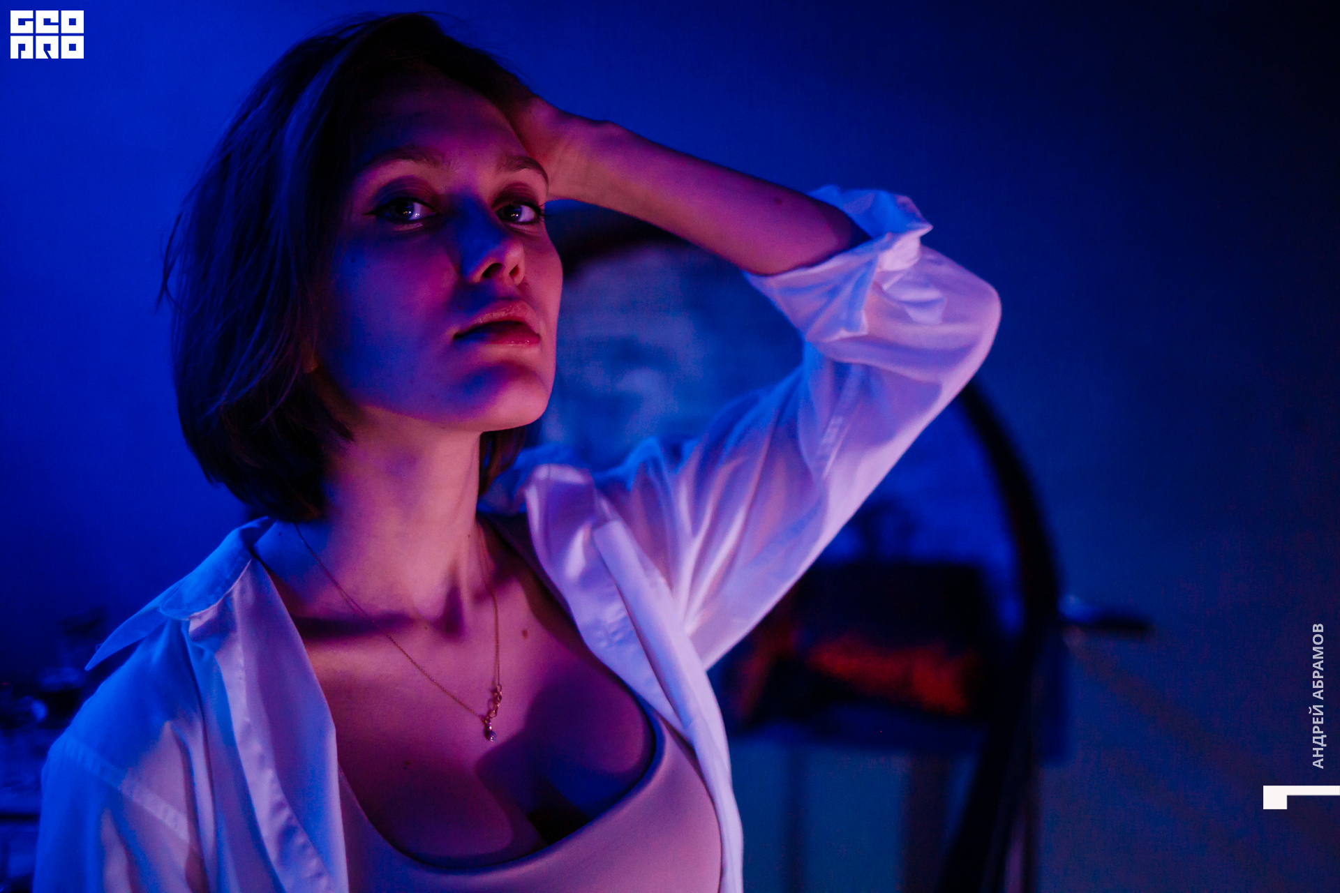 231119 Шишка Абрамов 0097.jpg