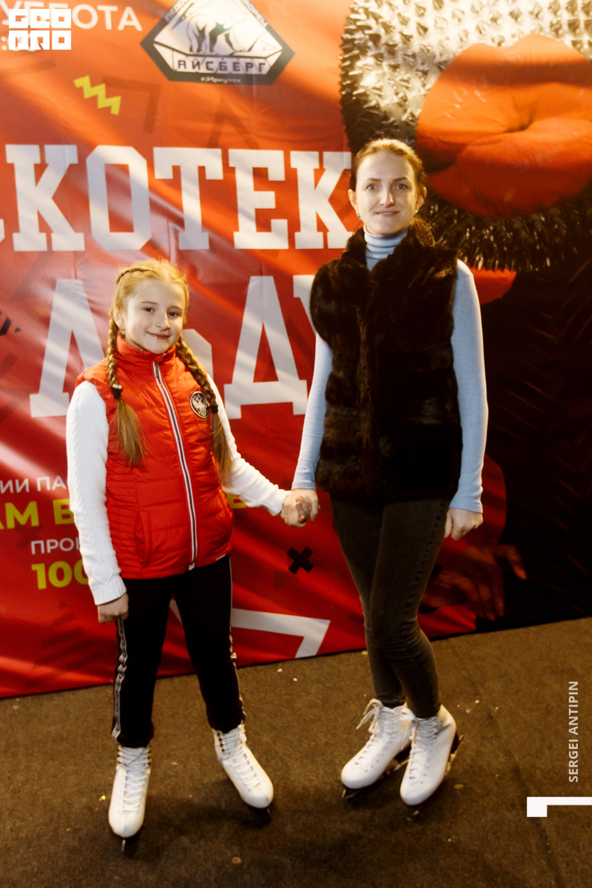"День студента" в Иркутском Ледовом Дворце "Айсберг" 14