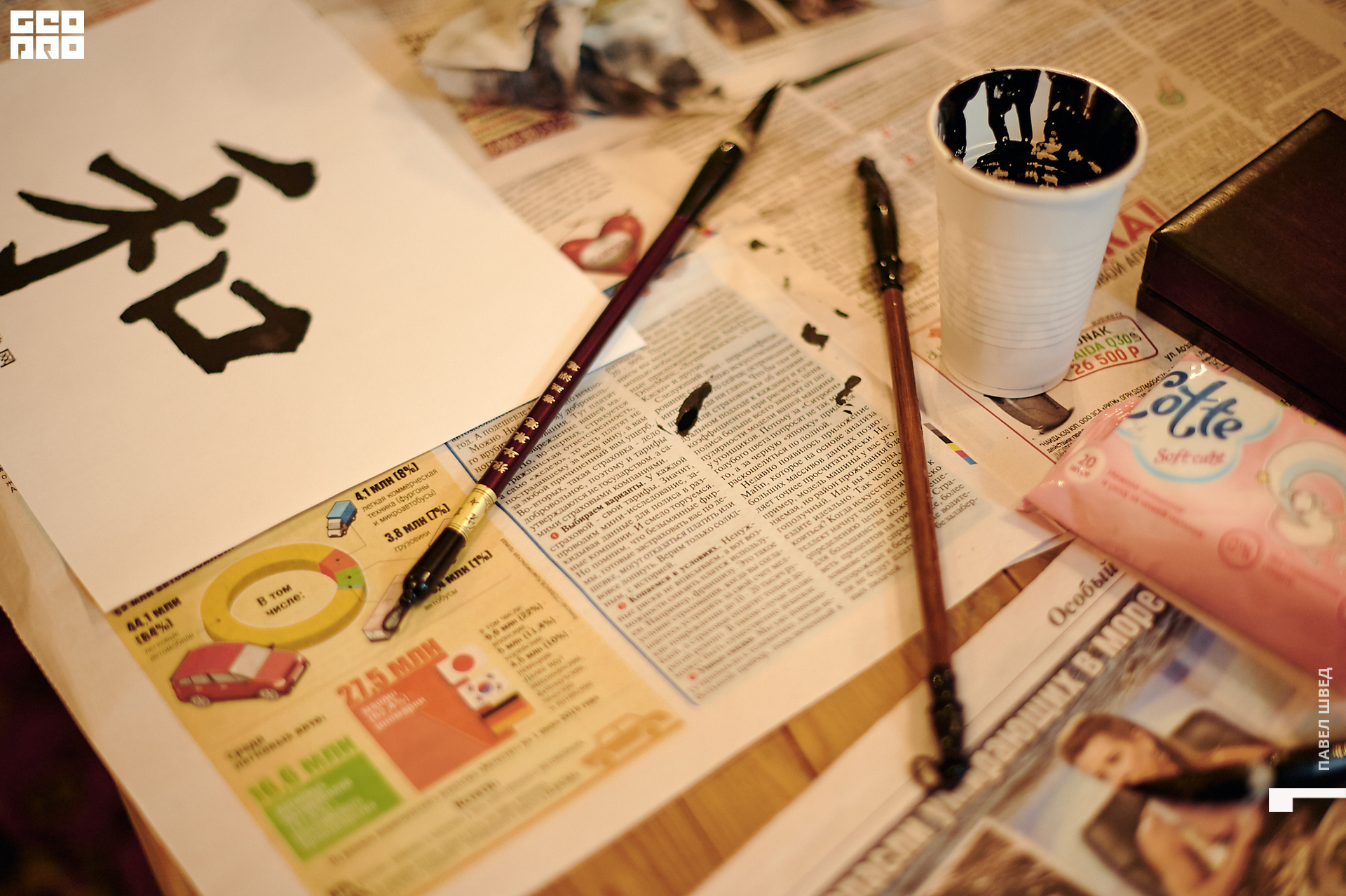 2019-10-13 12-30-133_SHVED.jpg