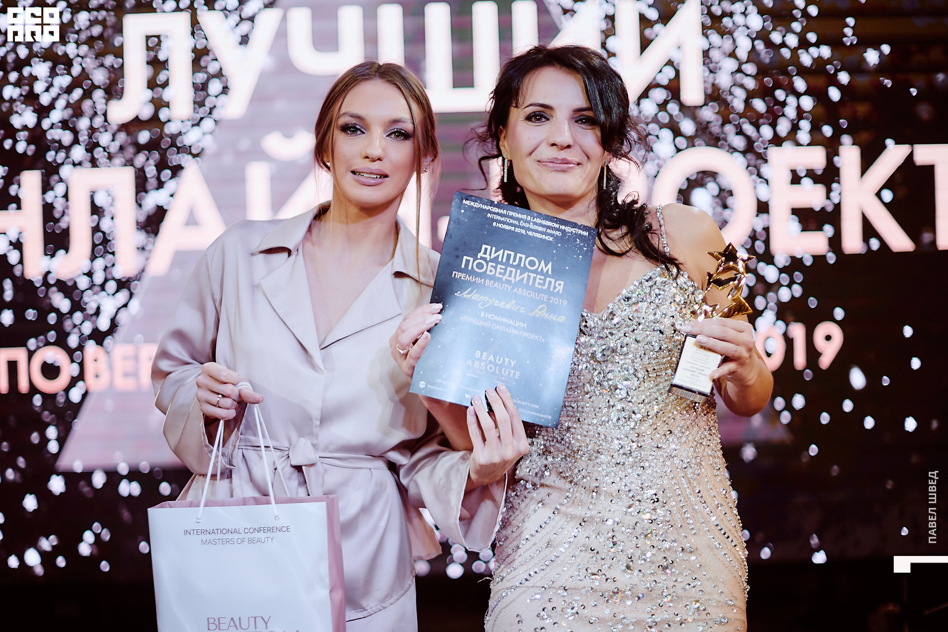 2019-11-06 11-30-00_SHVED_0590.jpg