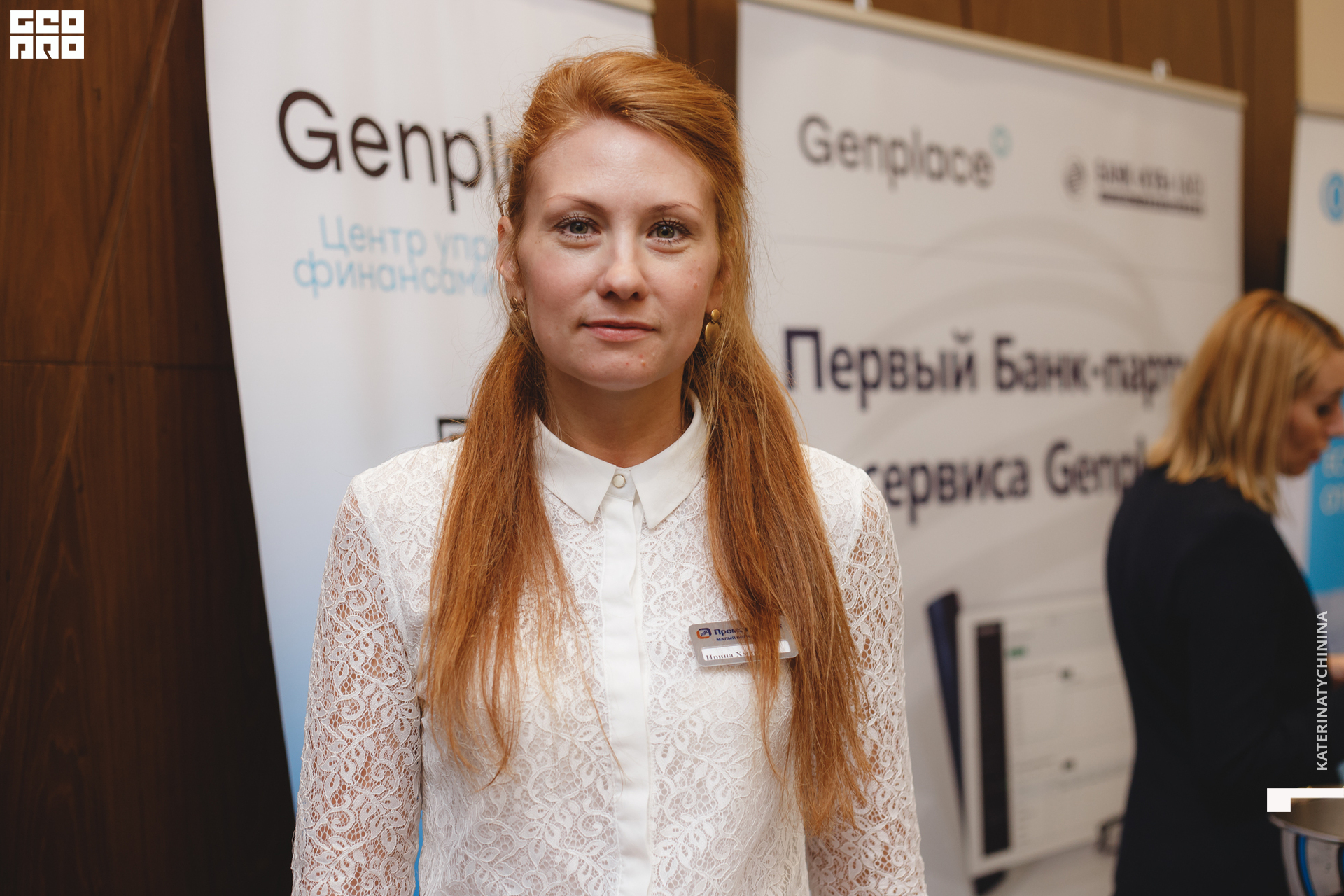 2019-10-25 14-00-00_Tychinina_0036.jpg