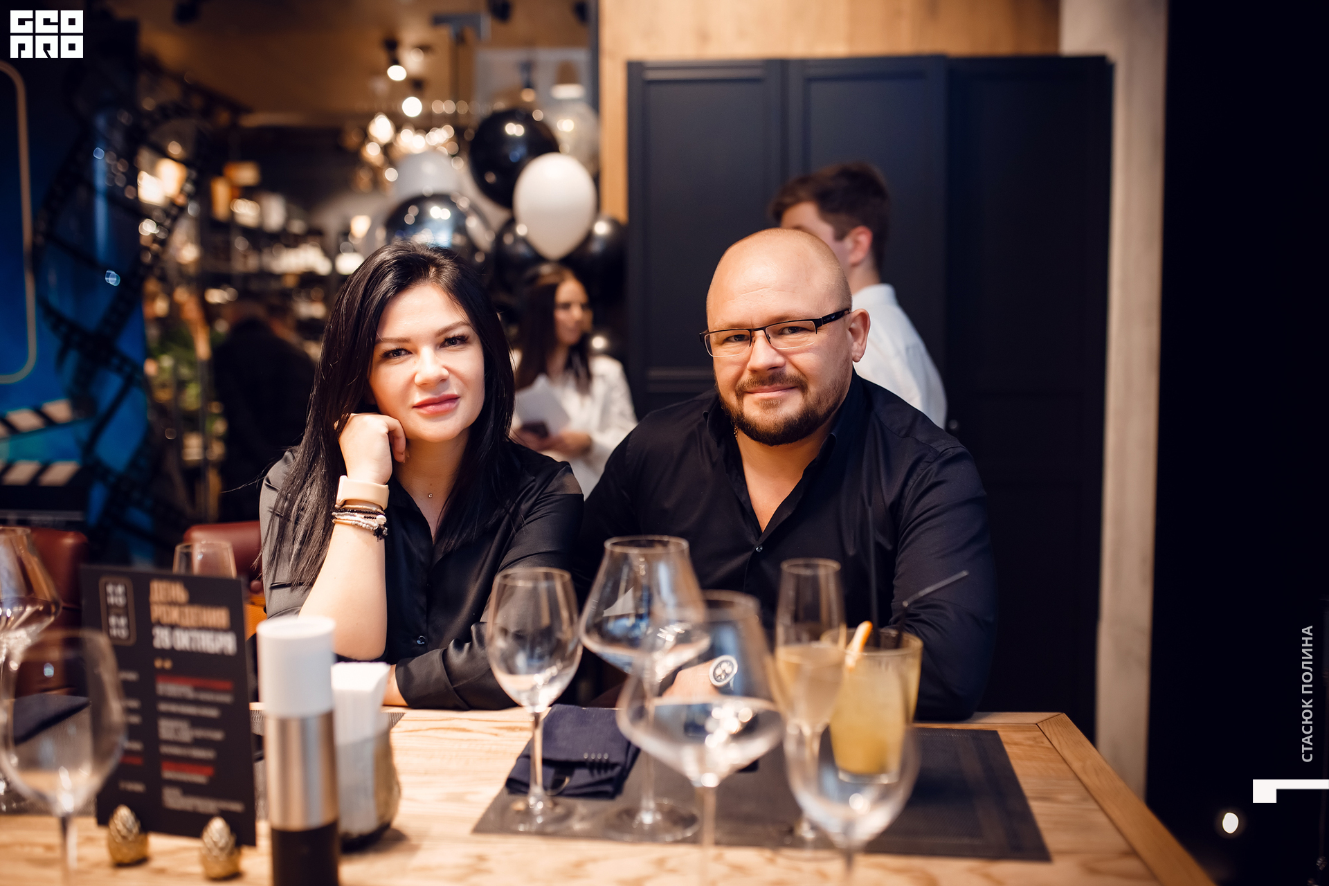 кино вино и домино - 316.jpg