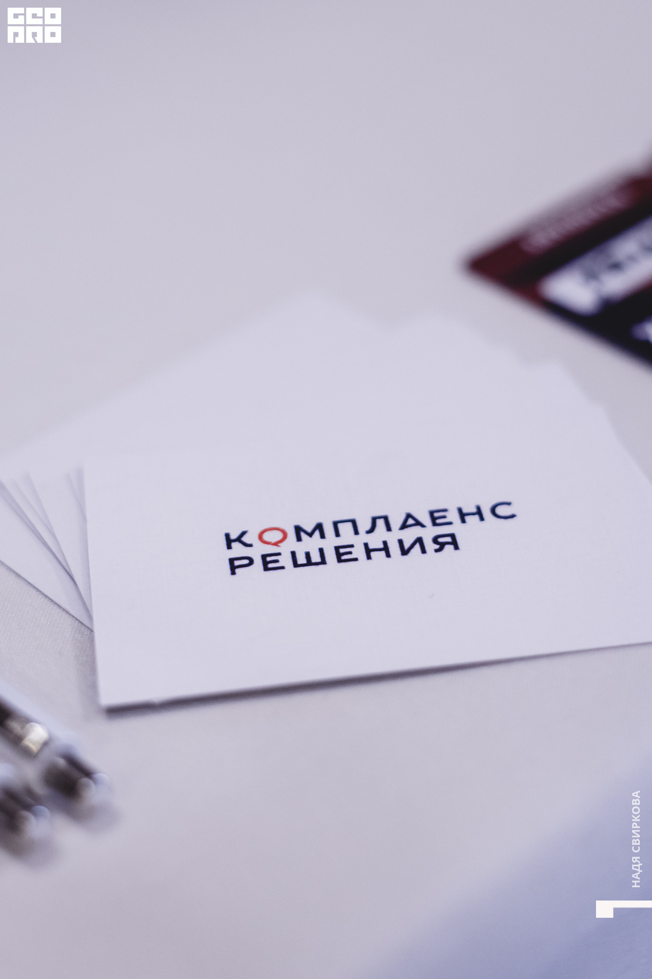 2019-12-11 09-30-00_svirkova_074.jpg