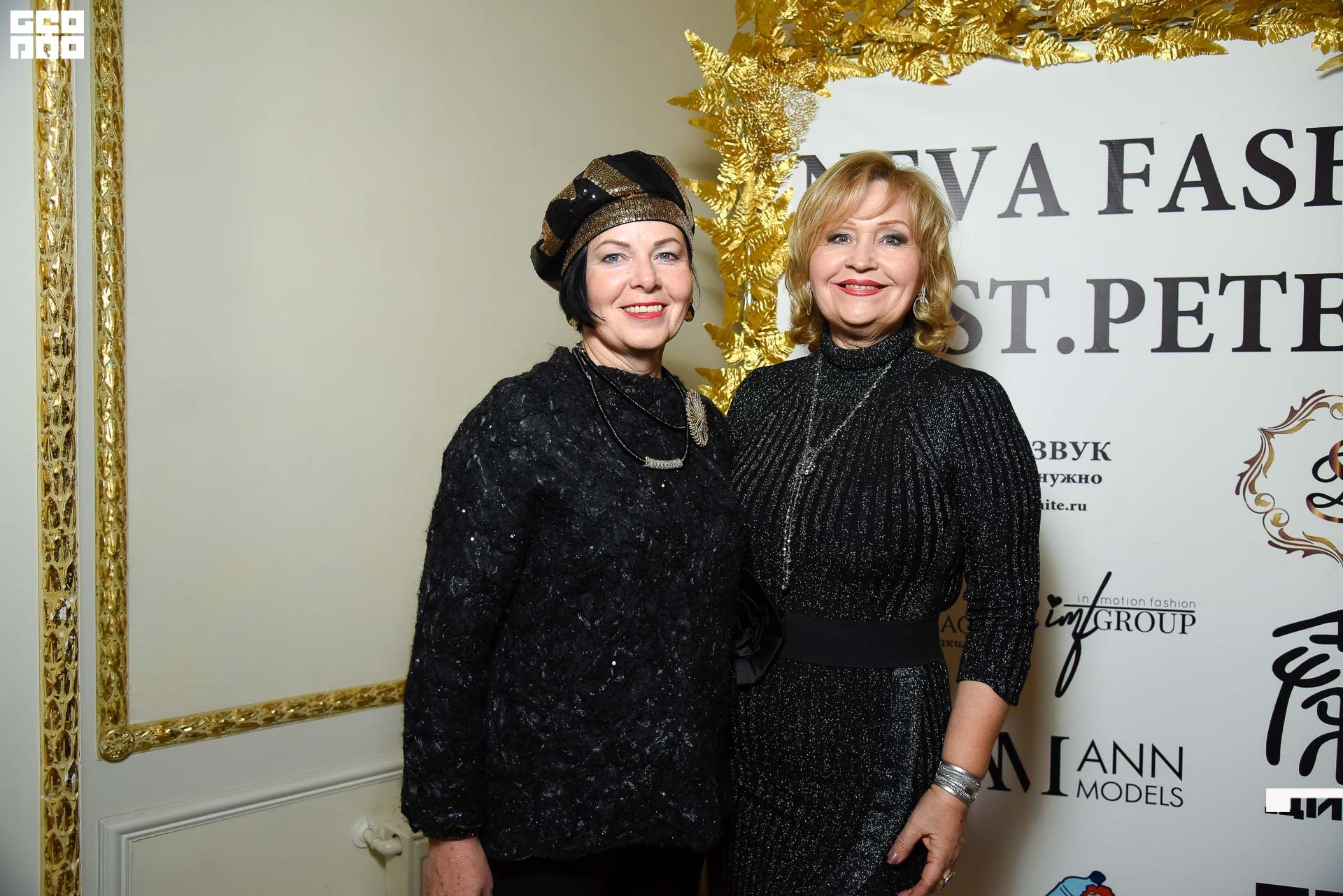 23.11.19_Neva Fashion Week Day 1_1296.JPG