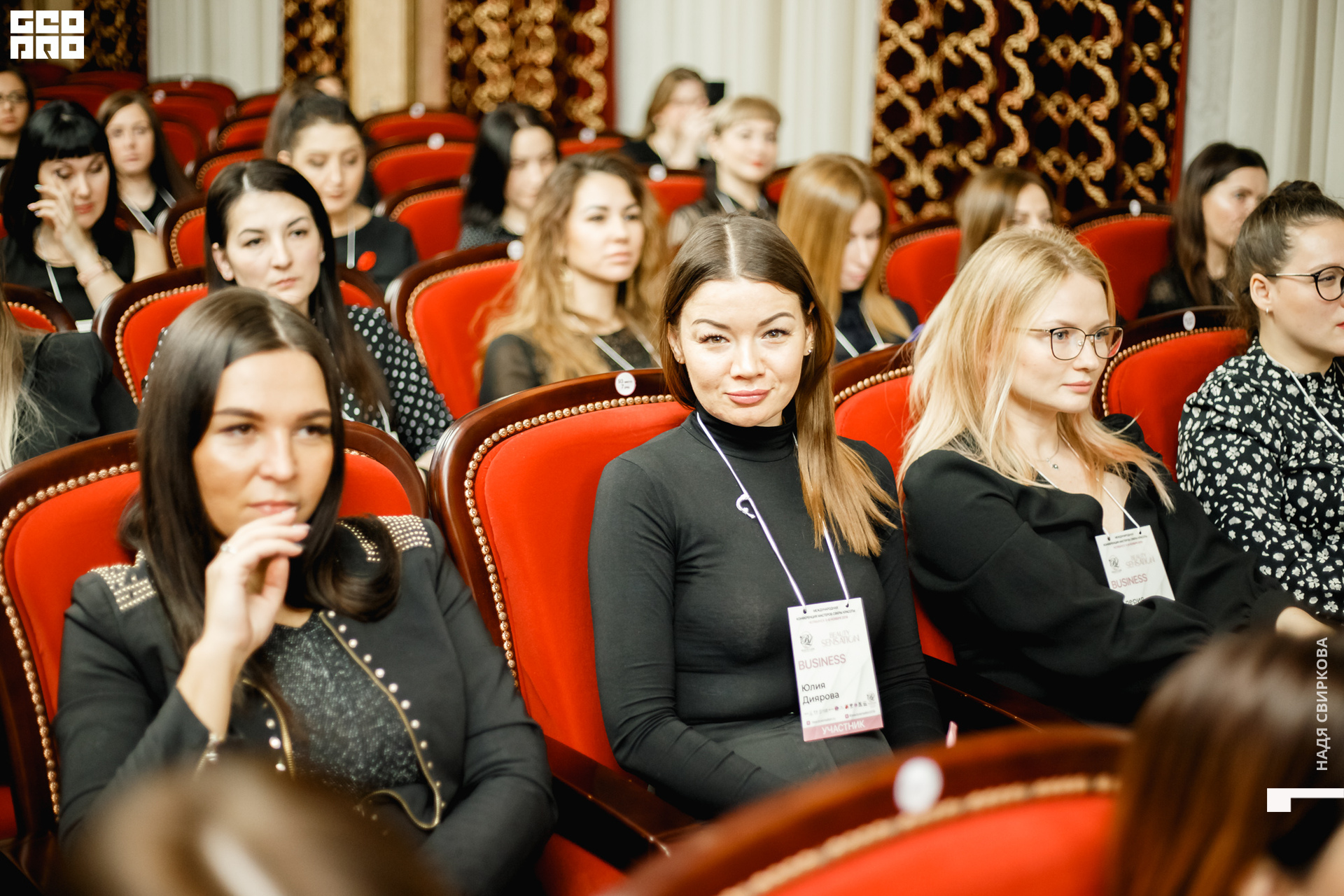 2019-11-05 09-10-00_svirkova_067.jpg