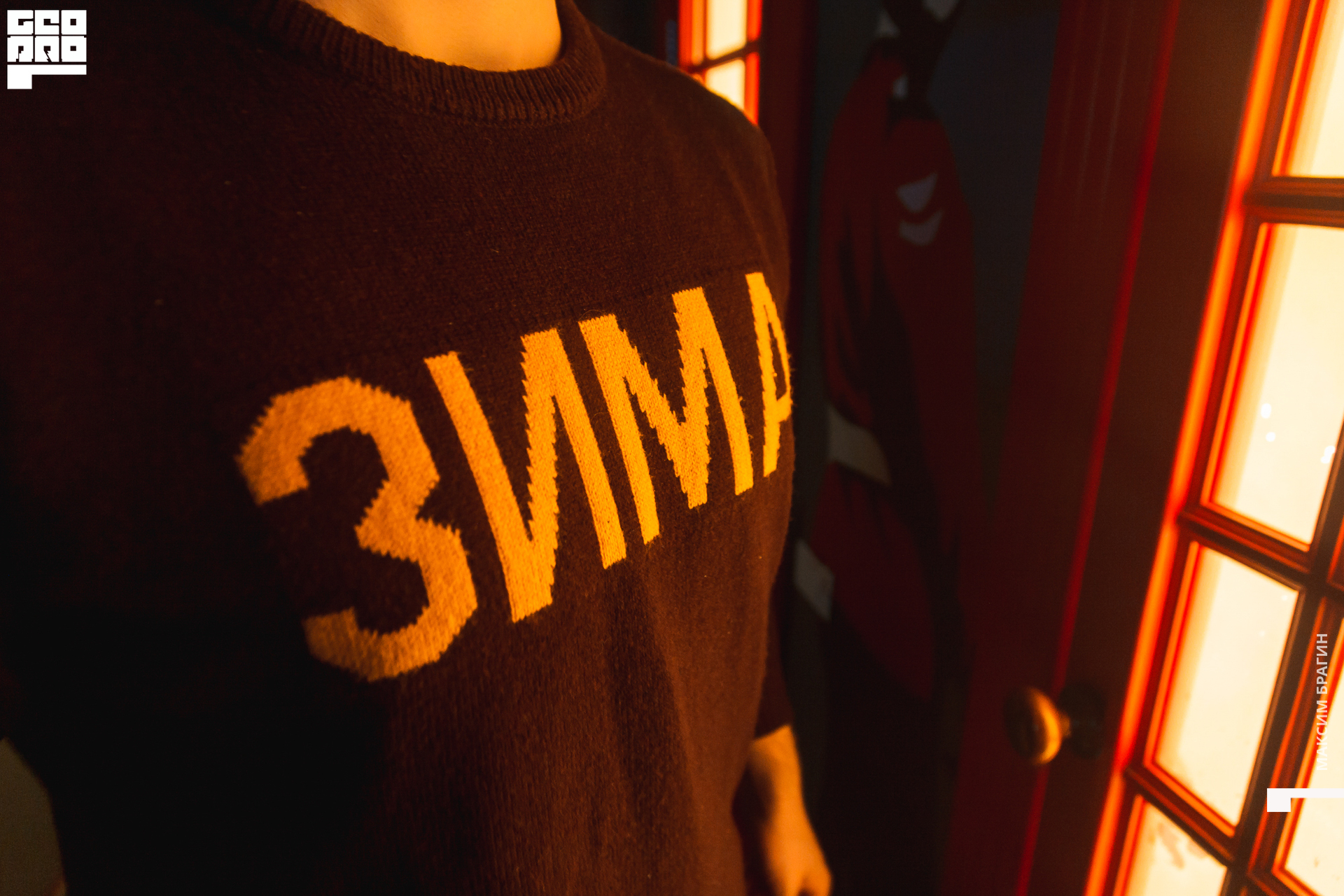 2019-12-15 00-53-41 Maxbragin.jpg