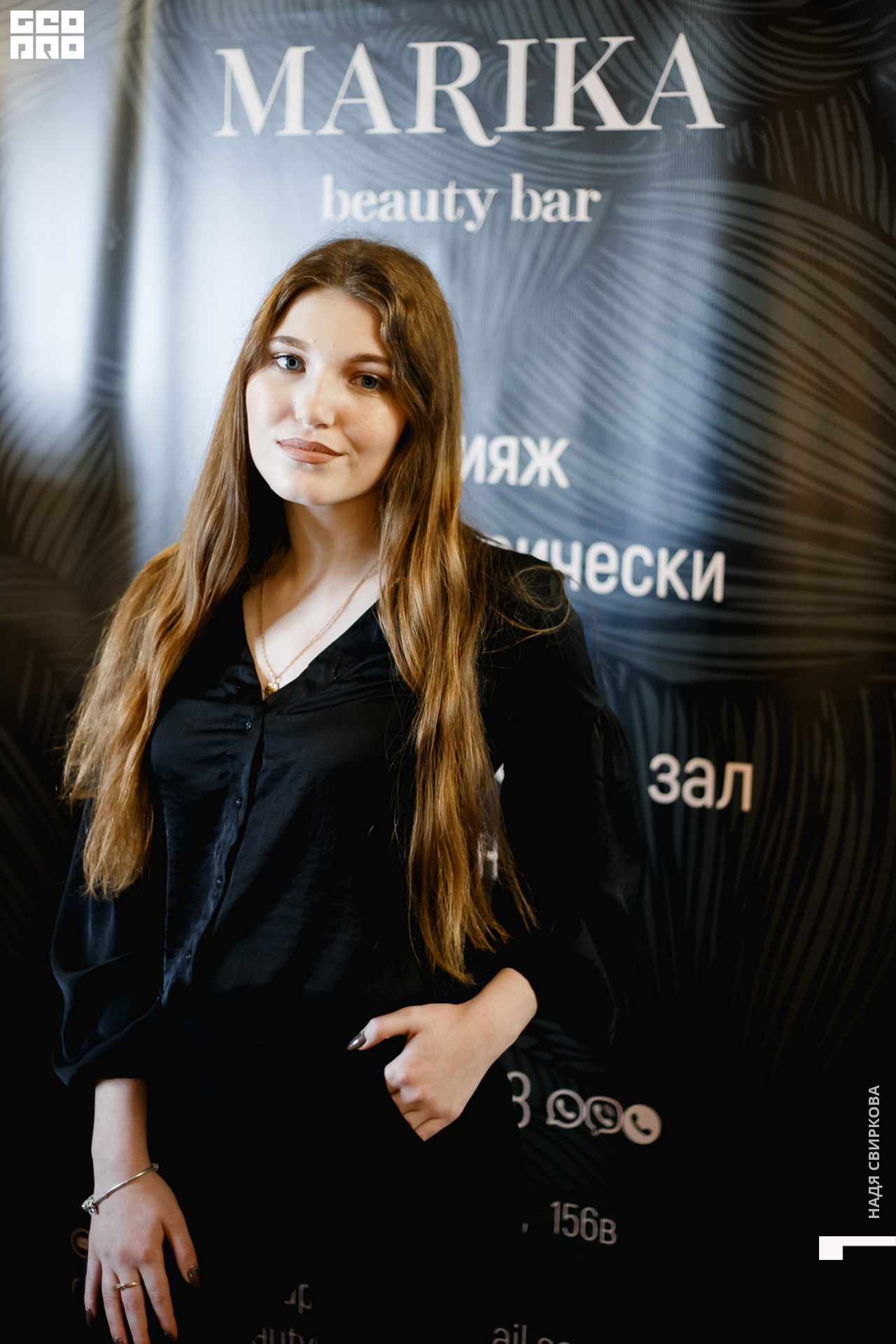 2019-11-05 09-10-00_svirkova_032.jpg