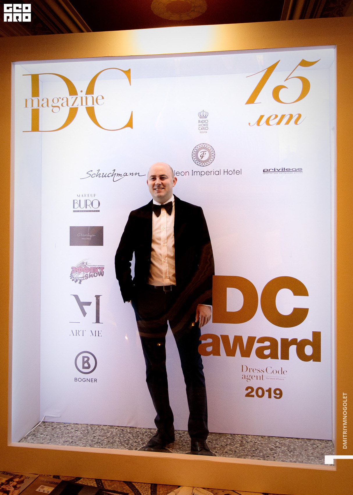 DRESS CODE Agent представляет: юбилей журнала DC magazine и церемония вручения Премии DC Awards в Taleon Imperial Hotel 18