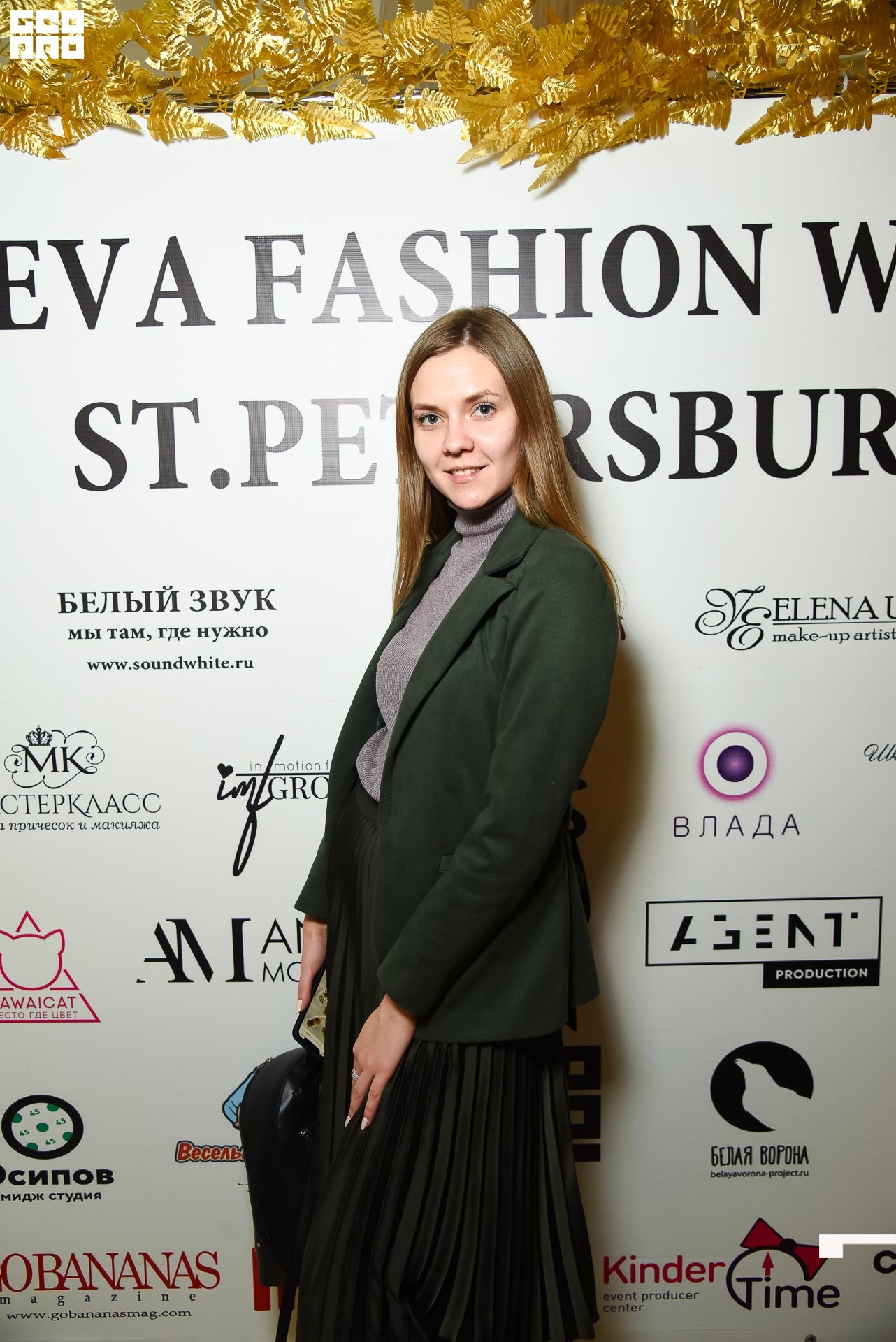 23.11.19_Neva Fashion Week Day 1_1293.JPG