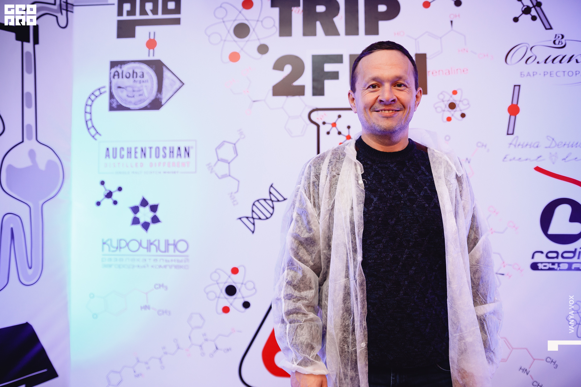 2019-11-22 23-00-00_Вокс_0018.jpg