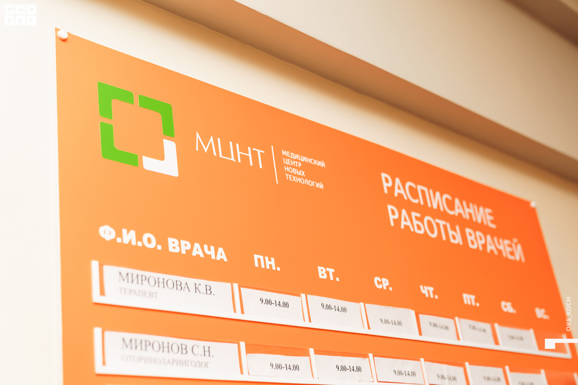 _ачвспмр (8).jpeg