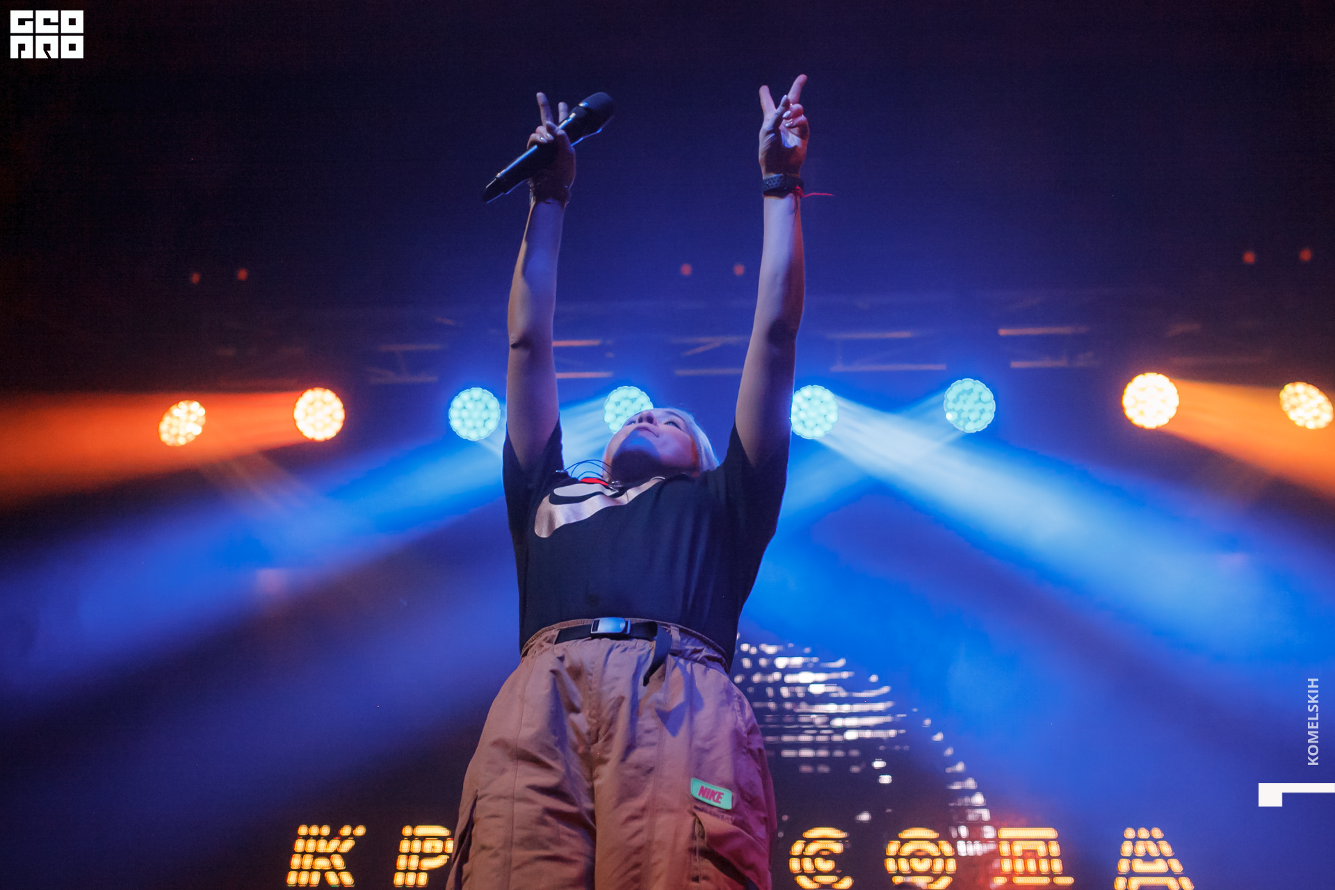 067 -_2019_11_24-01-29-51 - Komelskih.JPG