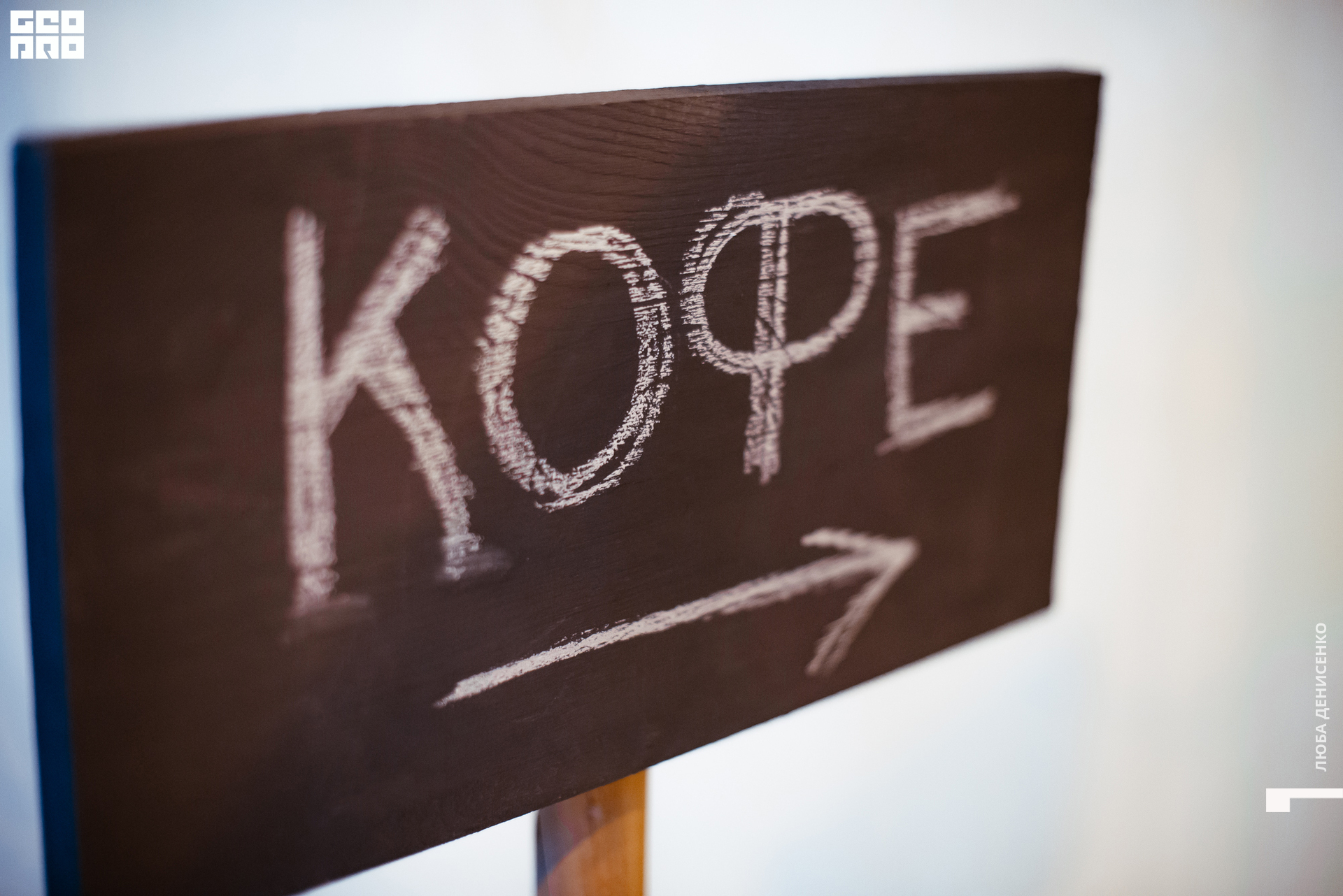 2019-12-19 17-45-00_Denisenko_0015.jpg