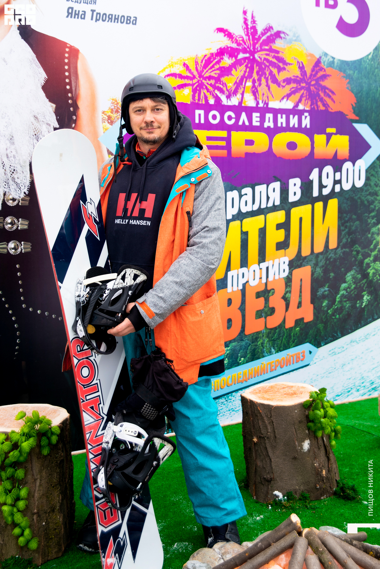 09.02.20 тв3_049.JPG