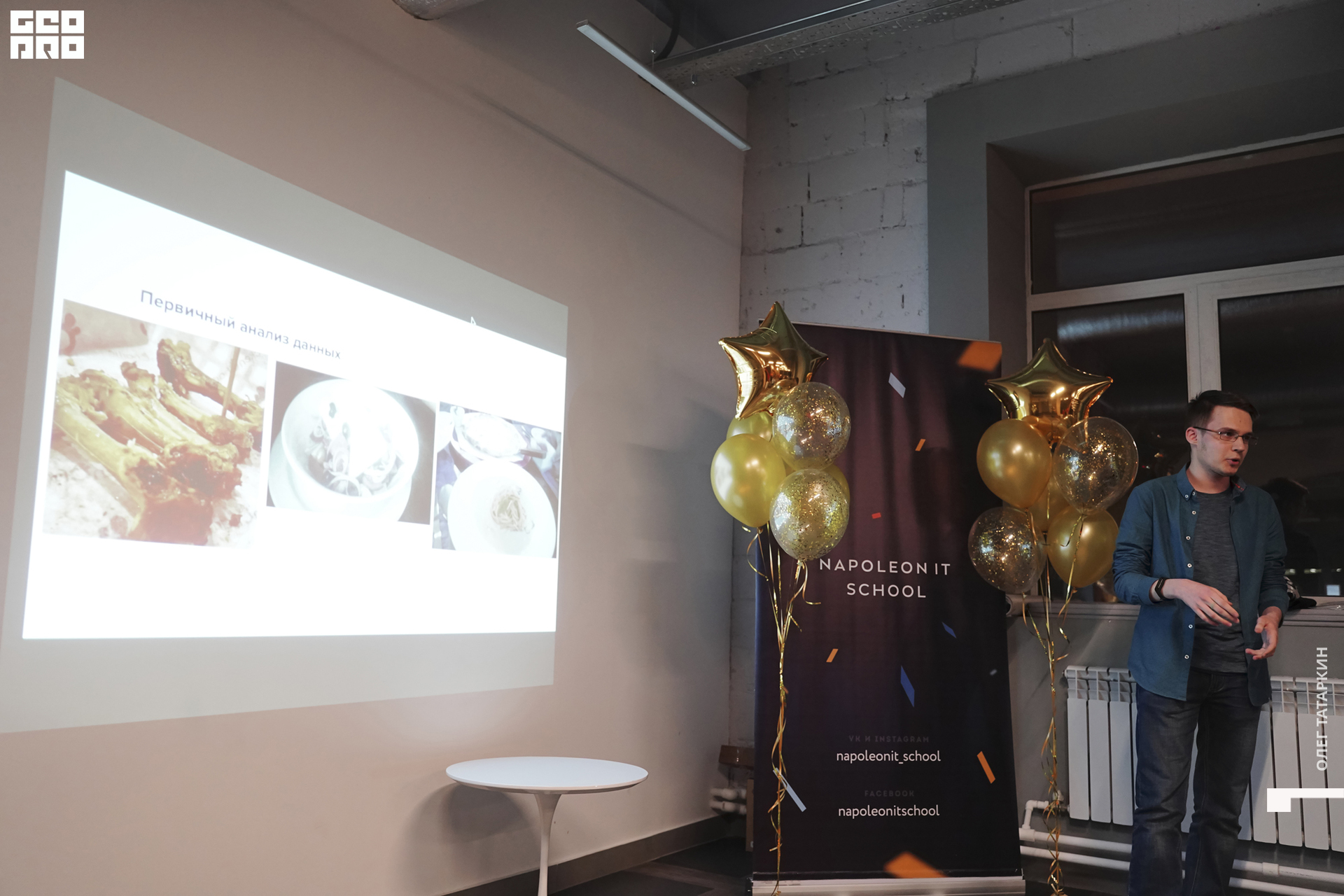 19-12-19 19-01-43_Татаркин.jpg