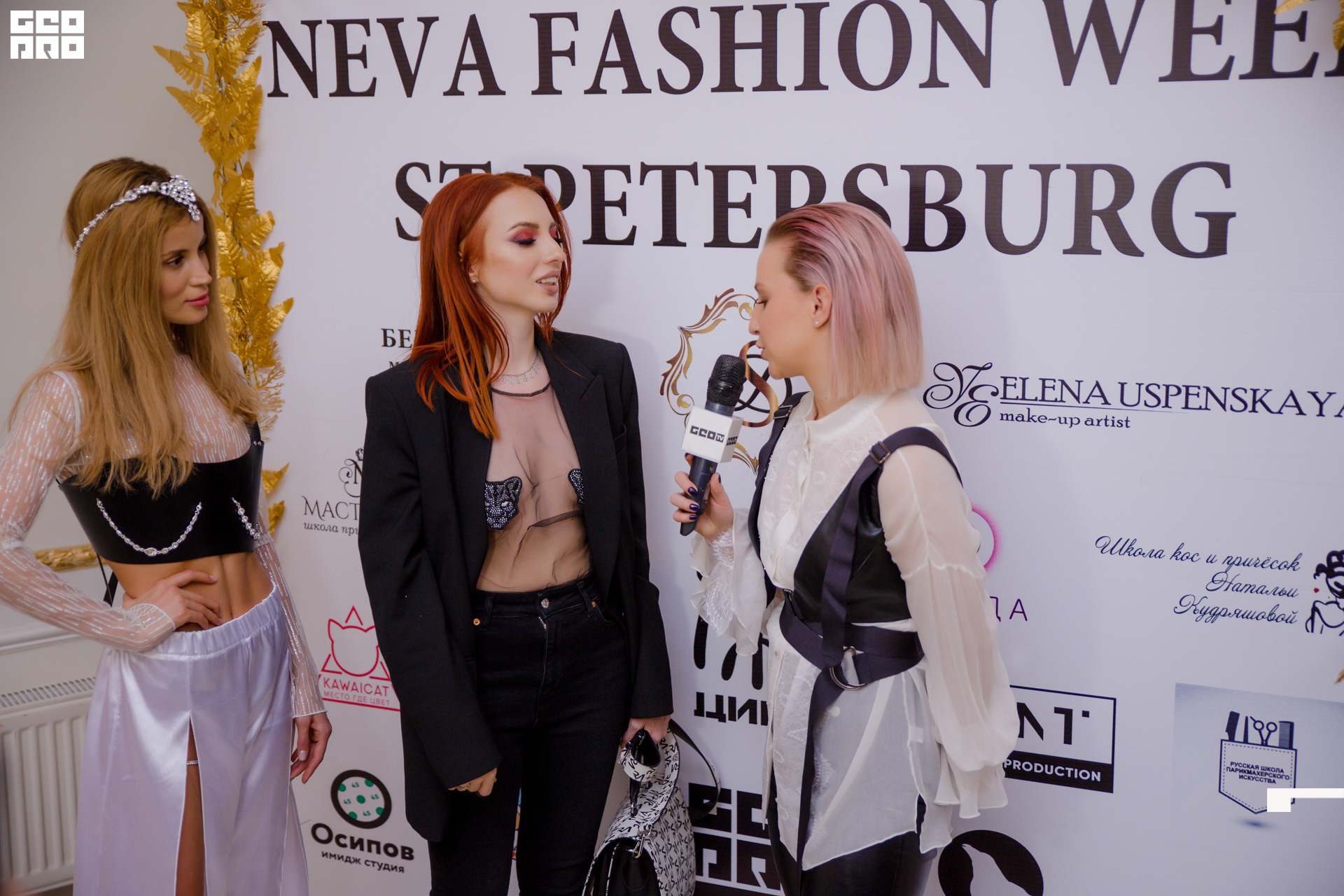 23.11.19_Neva Fashion Week Day 1_0746.JPG