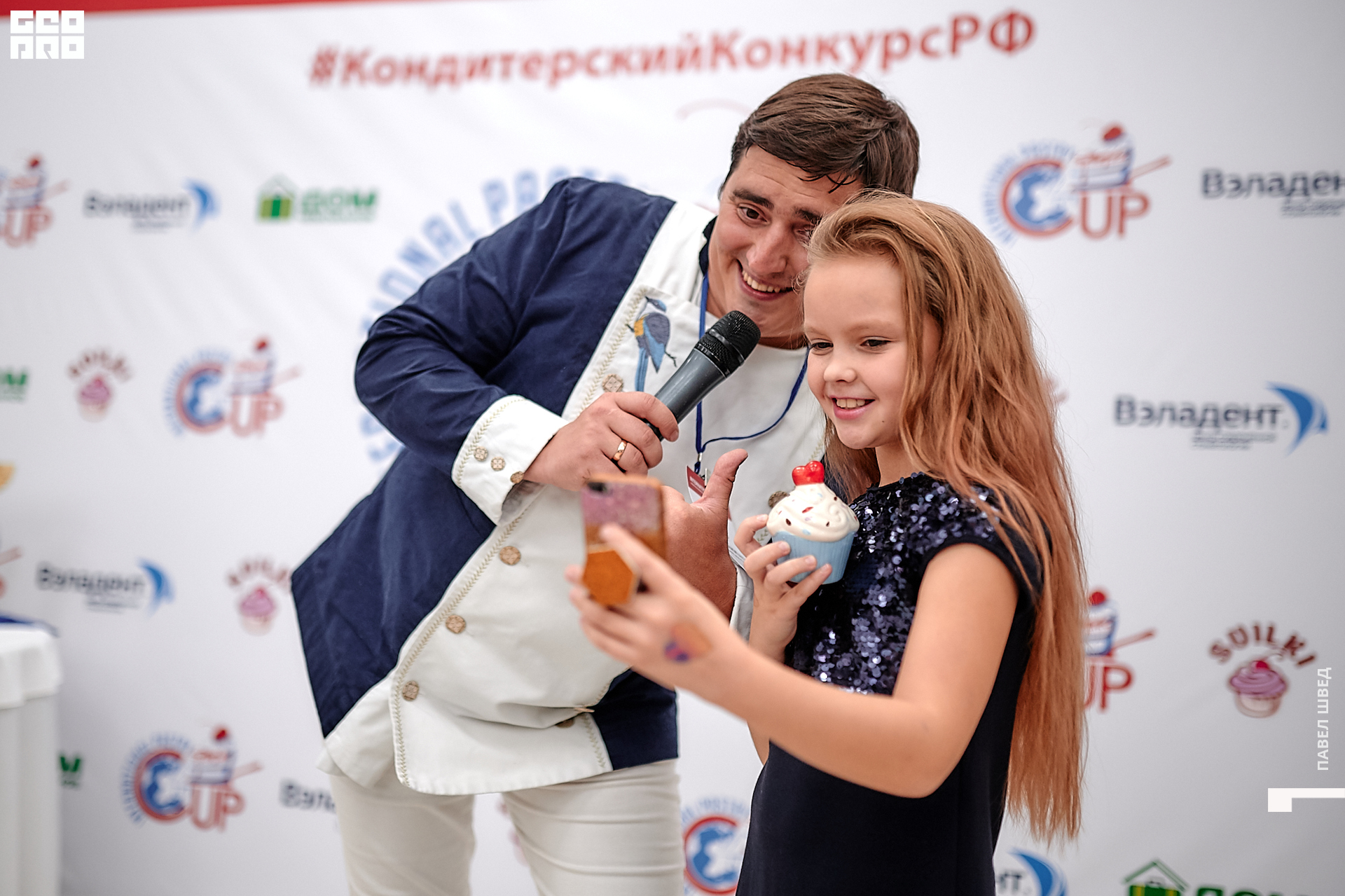 2019-11-24 13-10-00_SHVED_0301.jpg