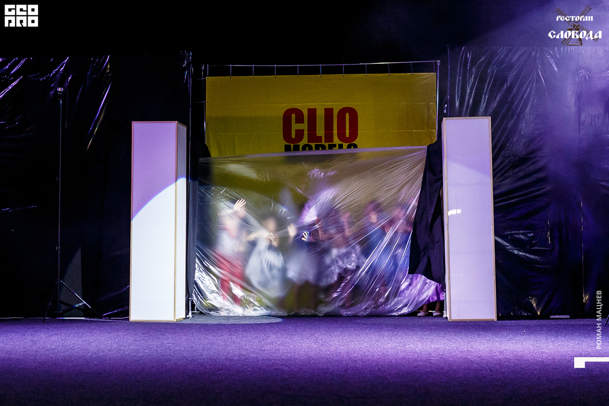 Выпускной вечер модельного агентства Clio в ресторане Слобода 17