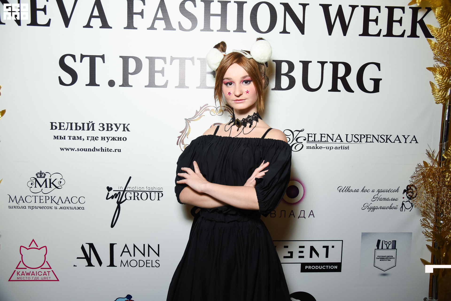 23.11.19_Neva Fashion Week Day 1_1277.JPG