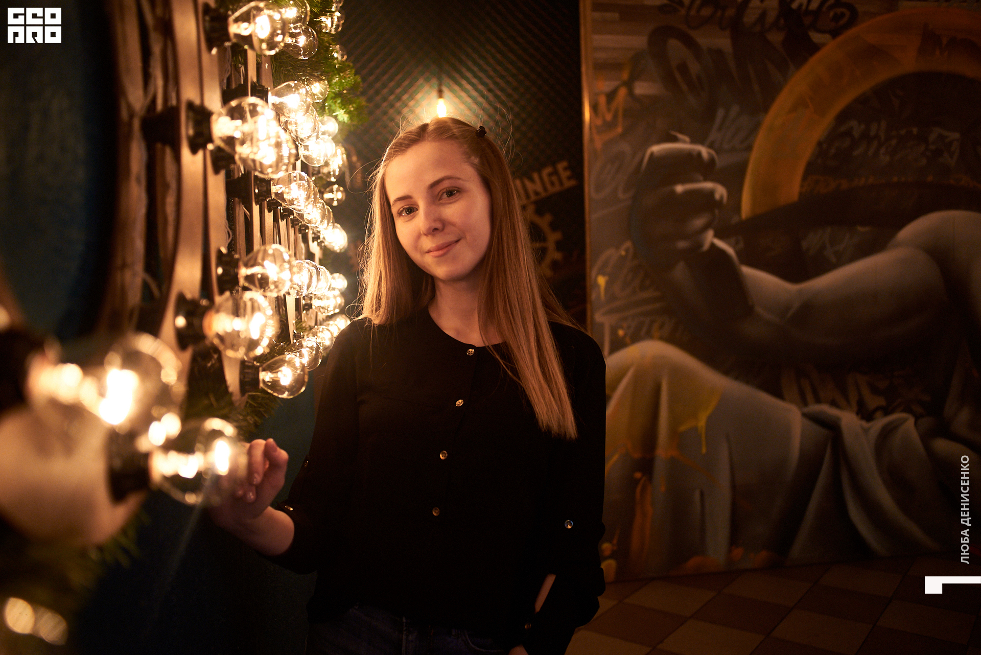 2019-12-28 20-00-00_Denisenko_0049.jpg