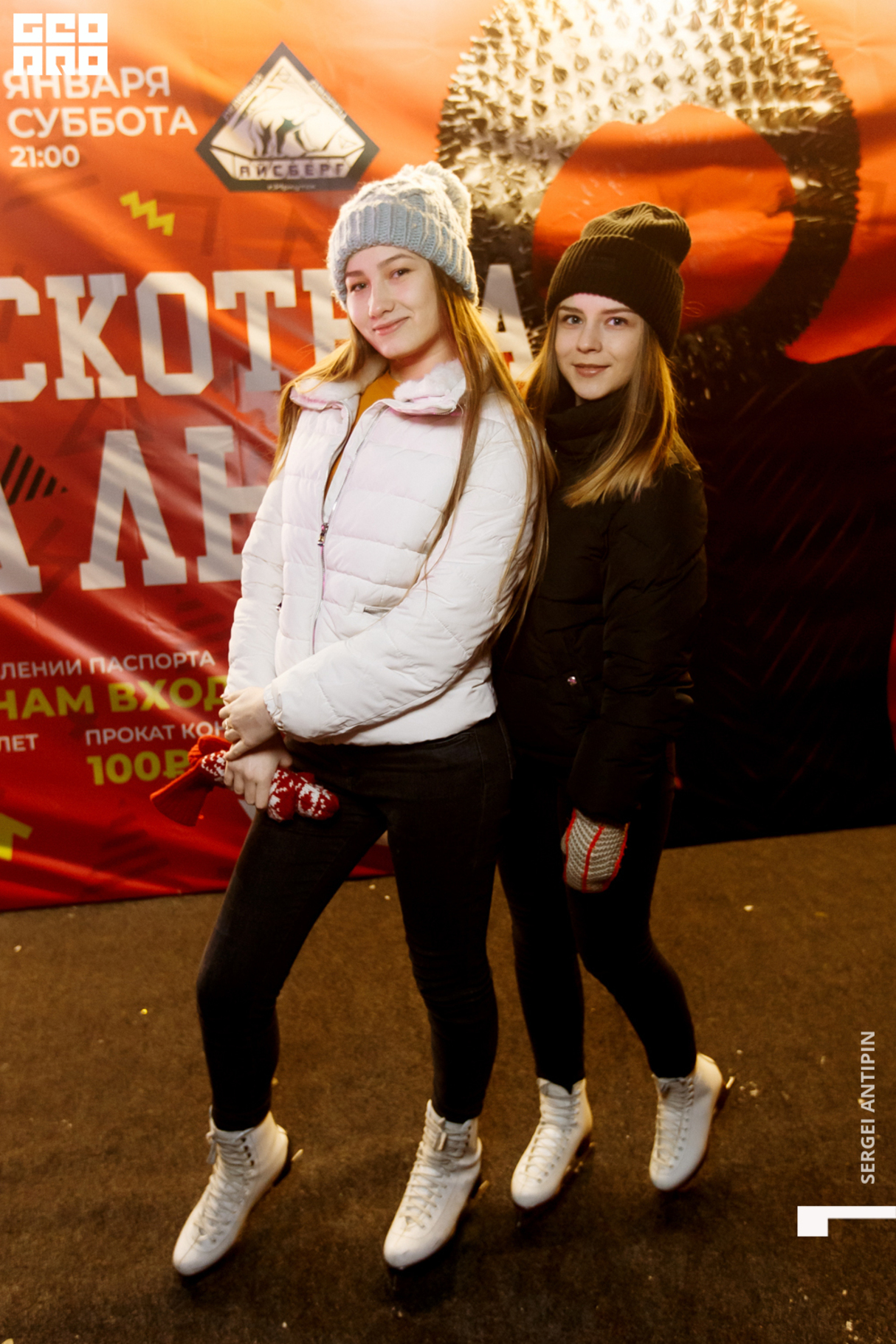 "День студента" в Иркутском Ледовом Дворце "Айсберг" 13