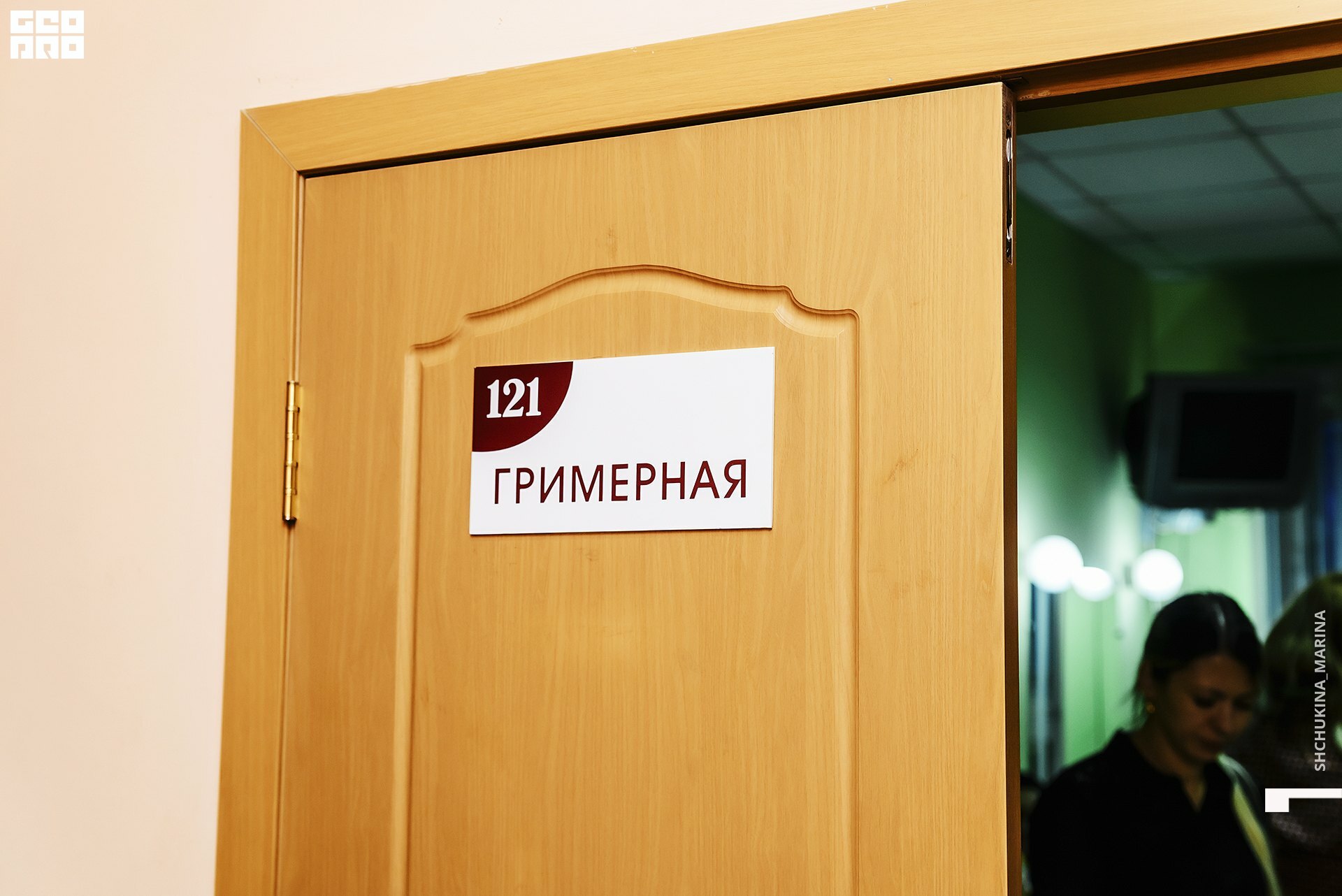 24.11.2019 дк химик.jpg