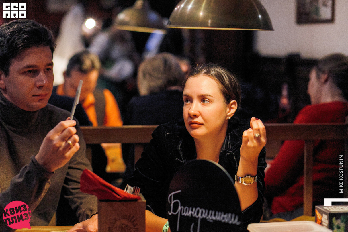 КВИЗ, ПЛИЗ! #157 28