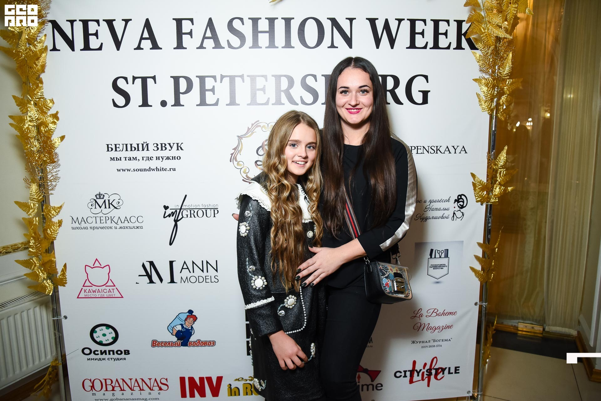 23.11.19_Neva Fashion Week Day 1_1407.JPG