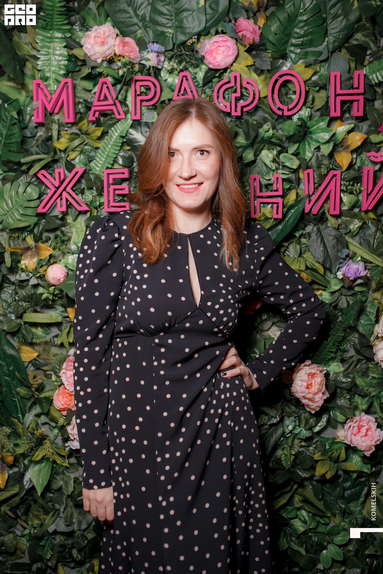 028 -_2020_01_31-18-49-27 - Komelskih.JPG