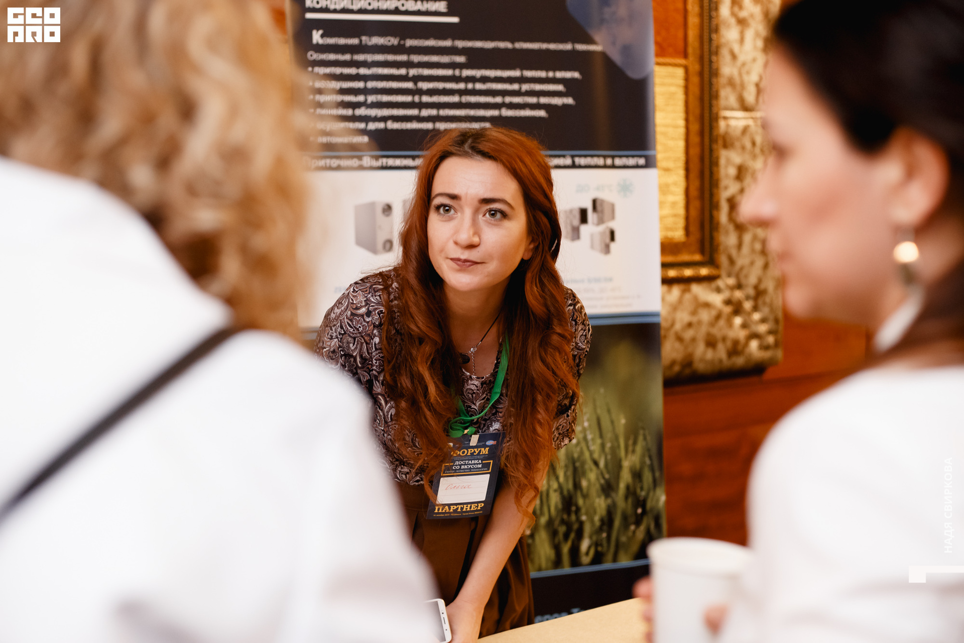 2019-10-31 12-00-00_svirkova_073.jpg