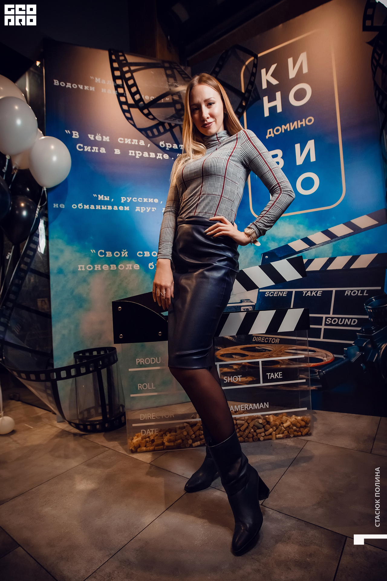 кино вино и домино - 254.jpg