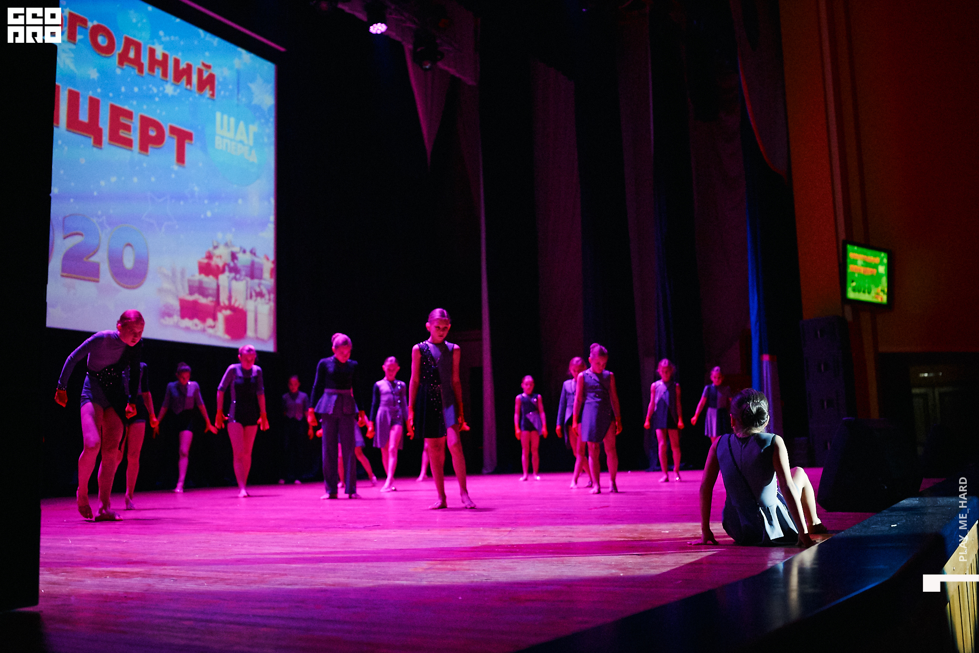 Шаг вперед 236.jpg