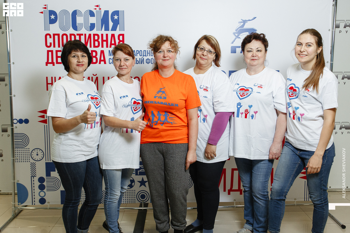 ГАЗ присоединился к зарядке в рамках форума «Россия – спортивная держава» 8