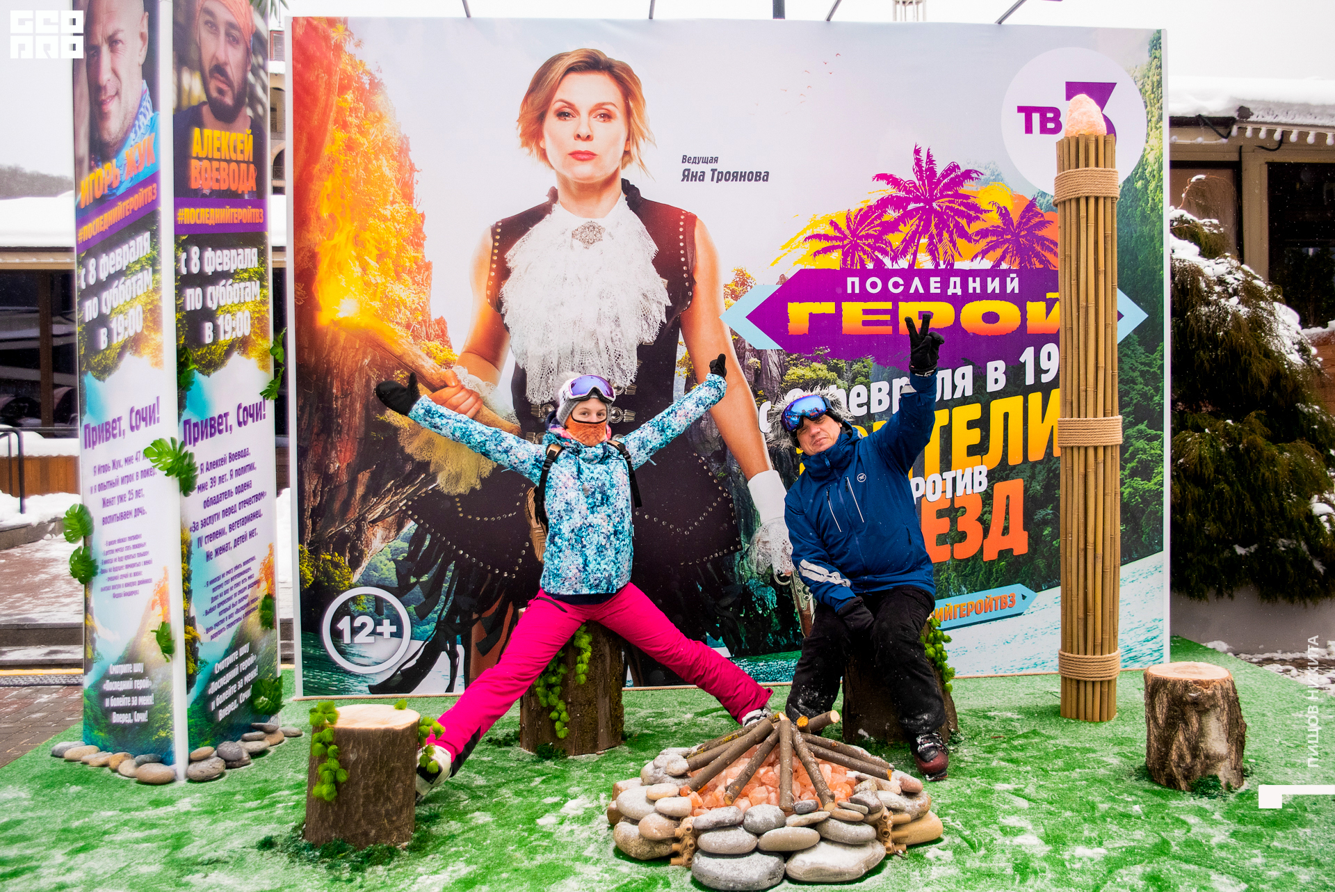 09.02.20 тв3_032.JPG