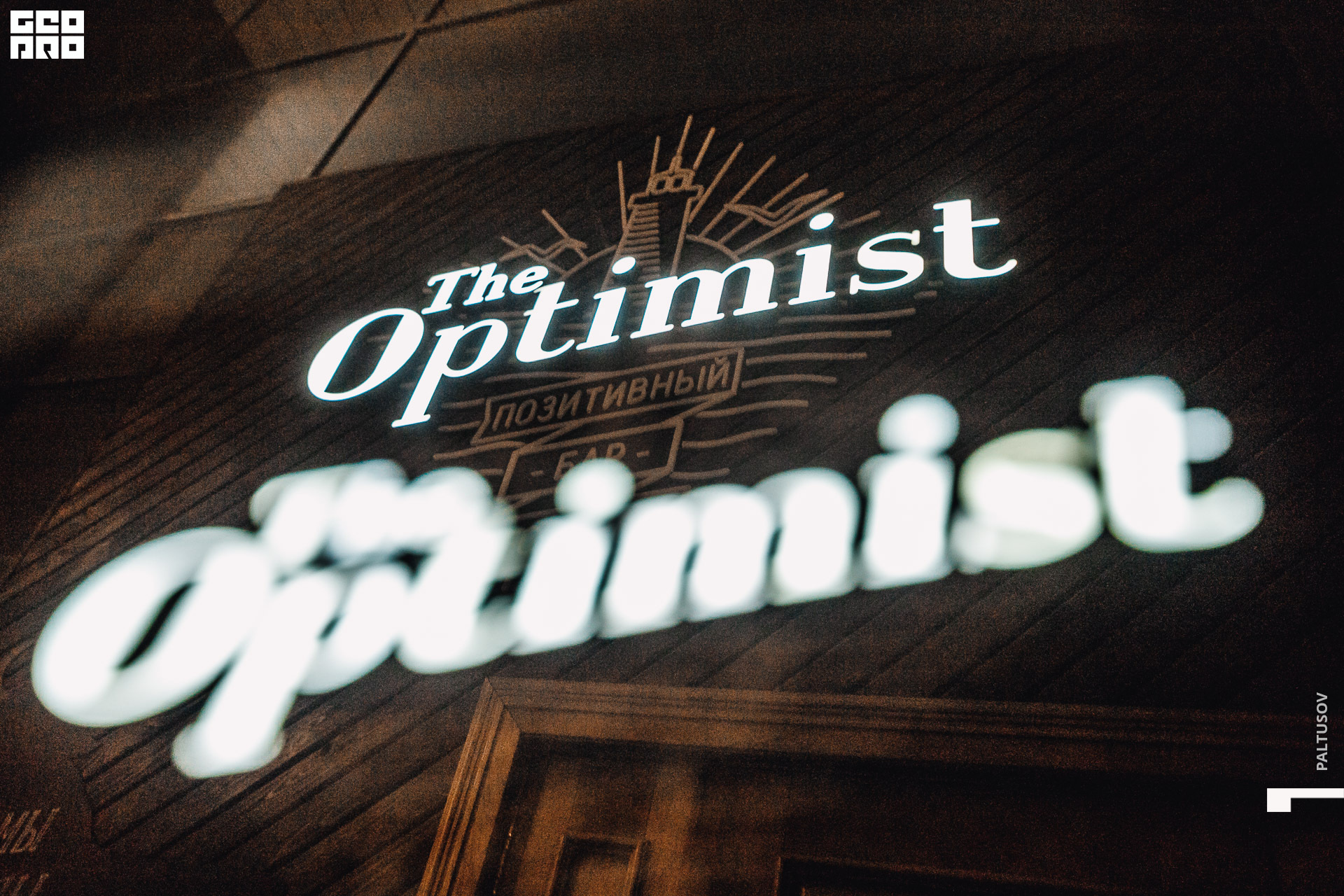 095-2020-01-05-00-04-06 - Paltusov.jpg