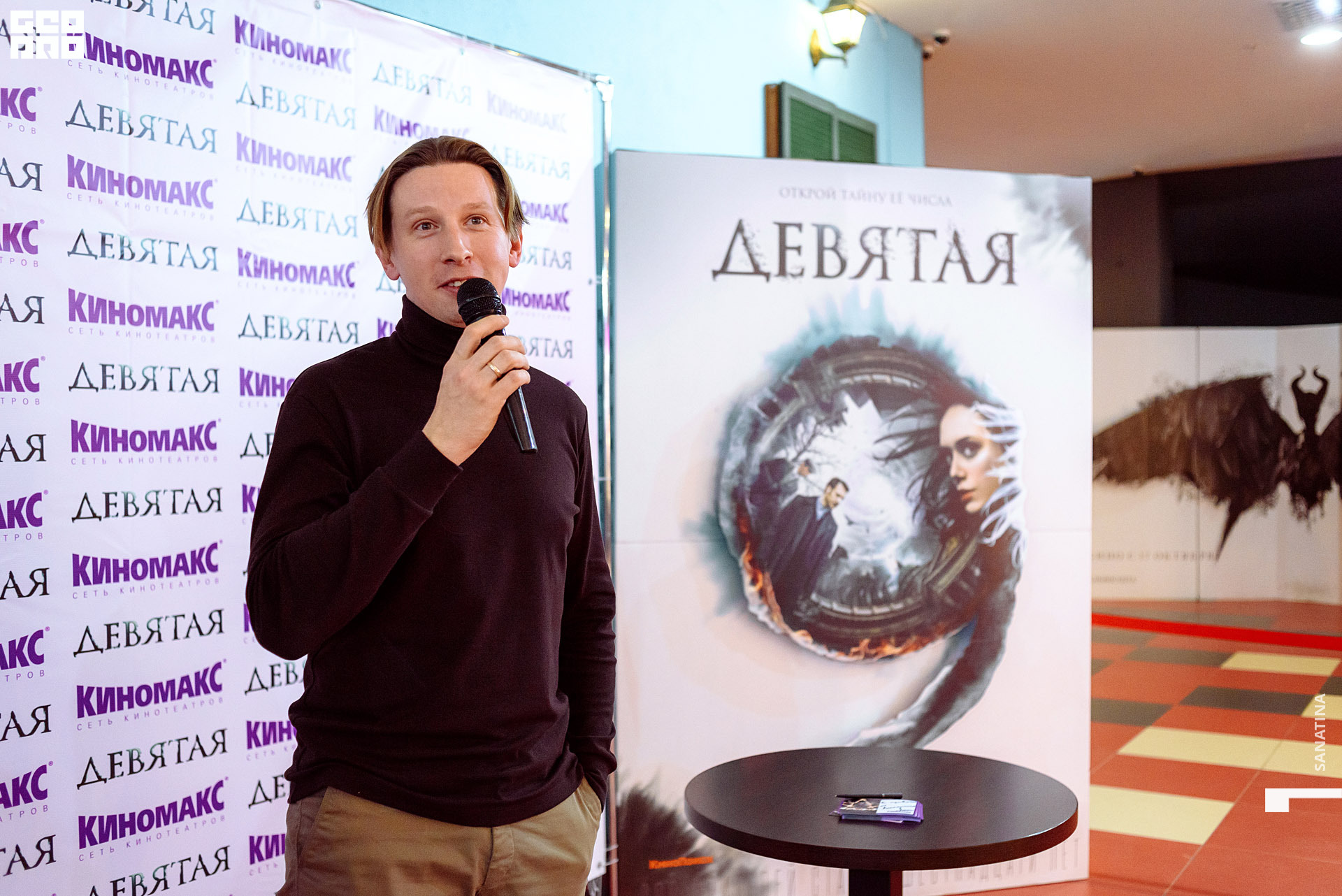 0115-2019-11-08-19-18-08 - Sanatina.jpg