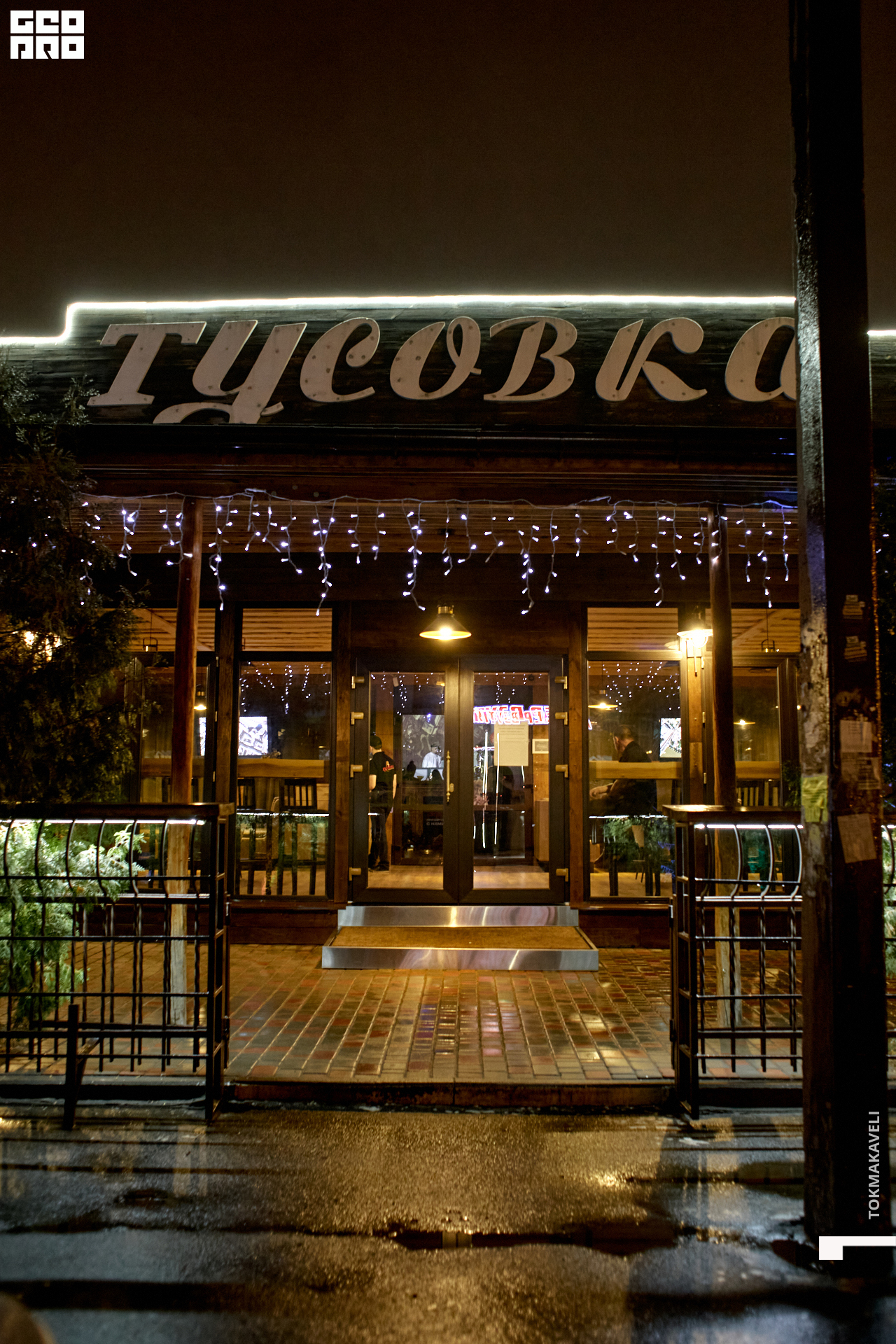 tokmakaveli 2876.jpg