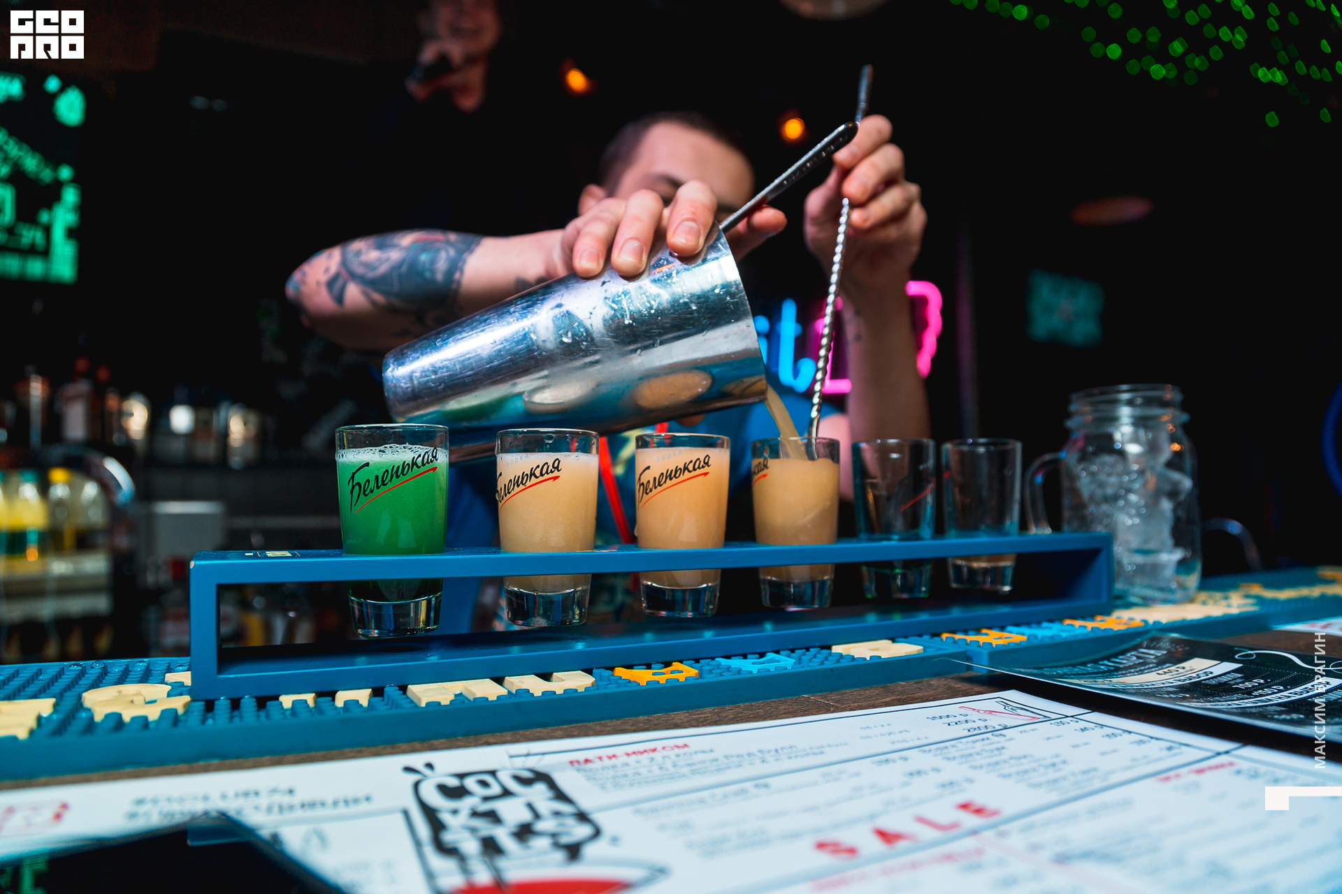 2019-12-22 03-19-40 Maxbragin.jpg