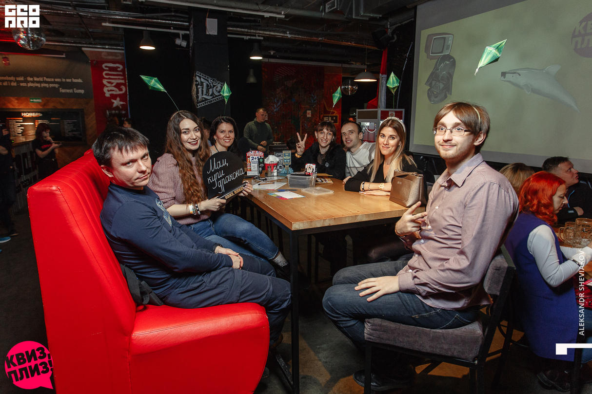 Квиз, плиз! NN #154 14