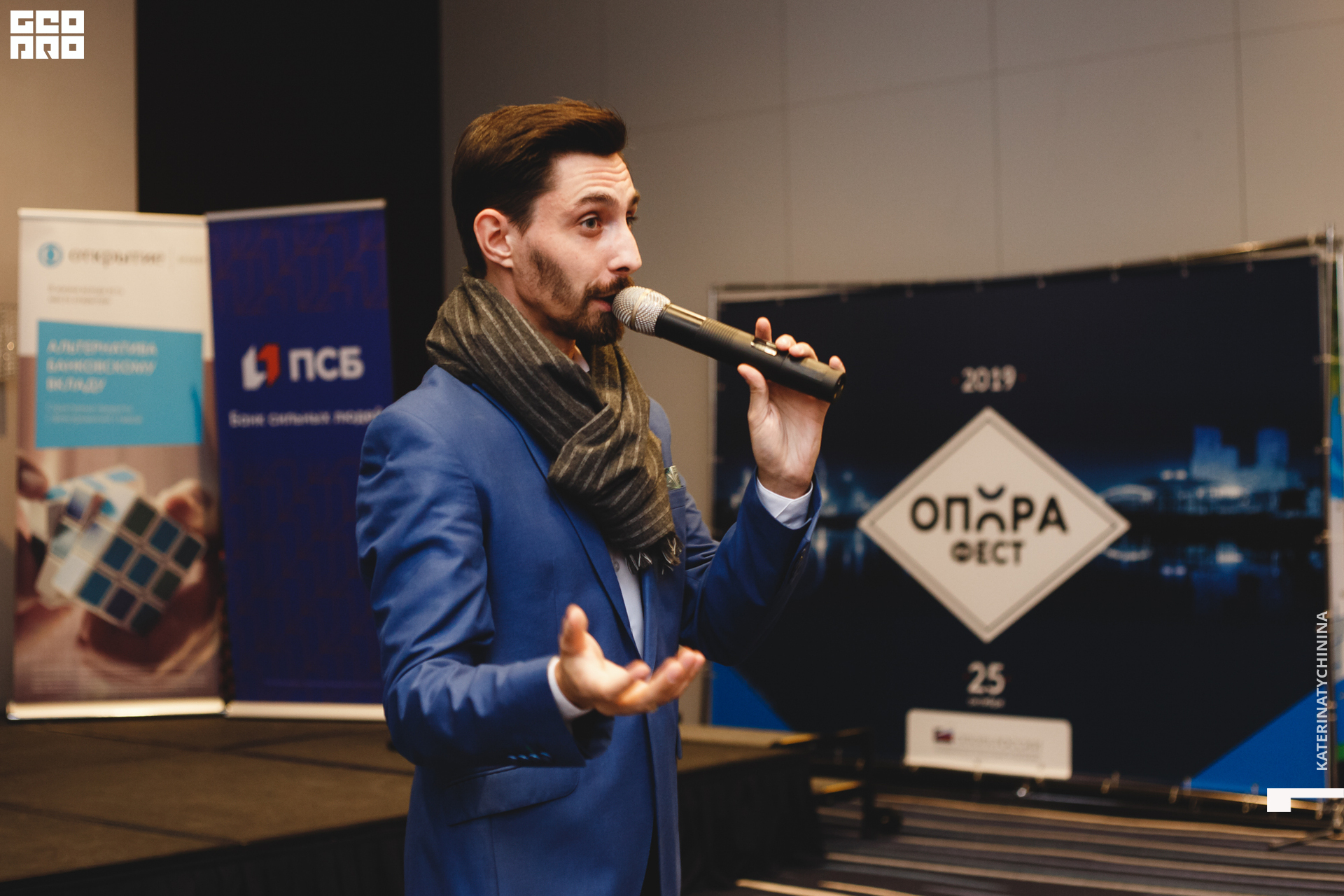 2019-10-25 14-00-00_Tychinina_0071.jpg