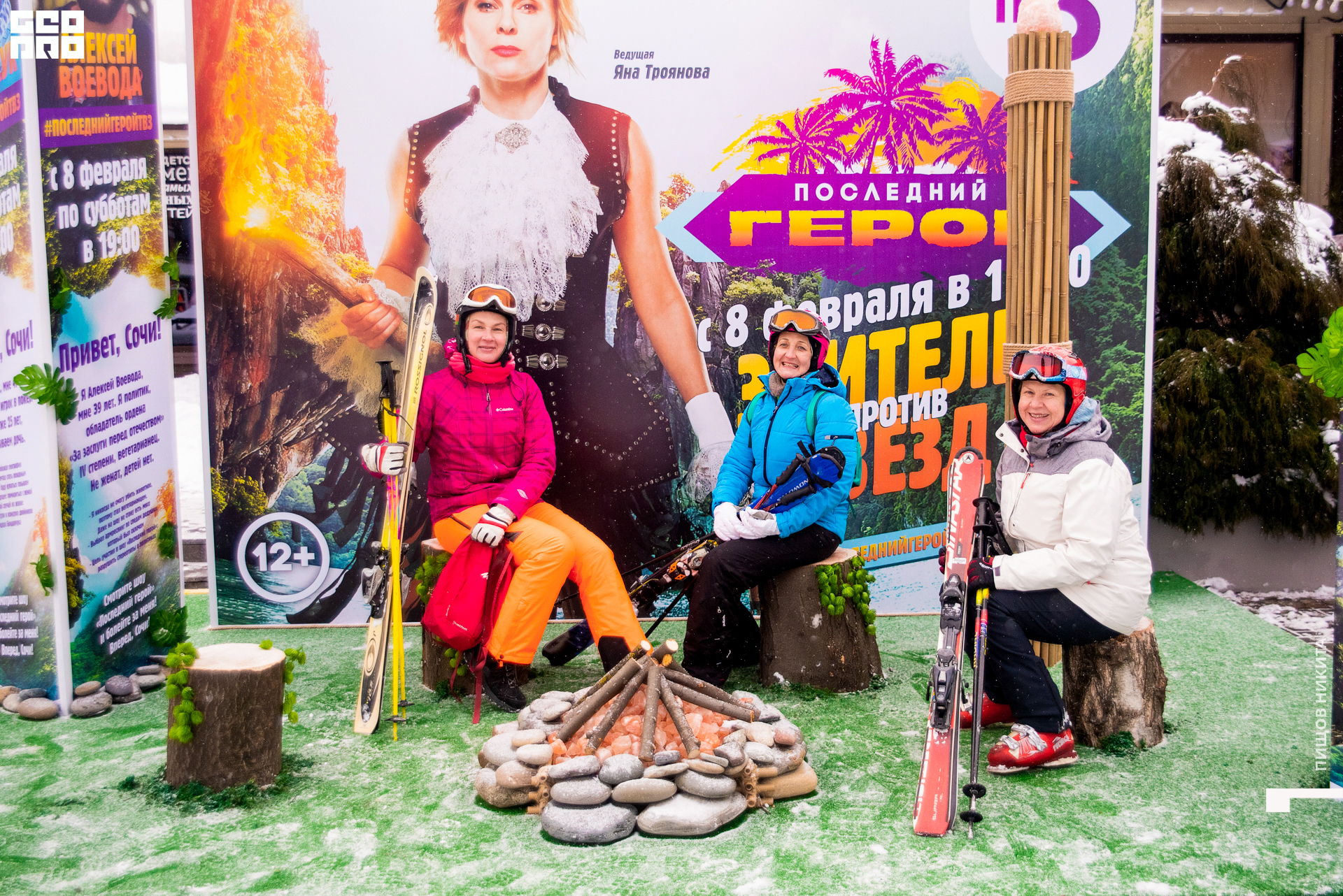 09.02.20 тв3_025.JPG