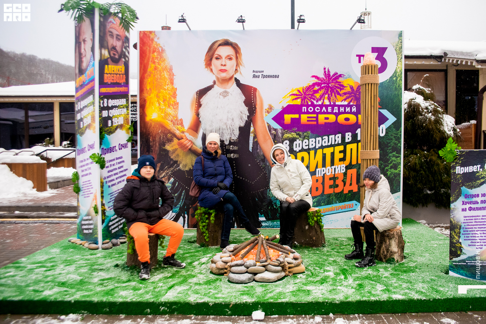 09.02.20 тв3_036.JPG