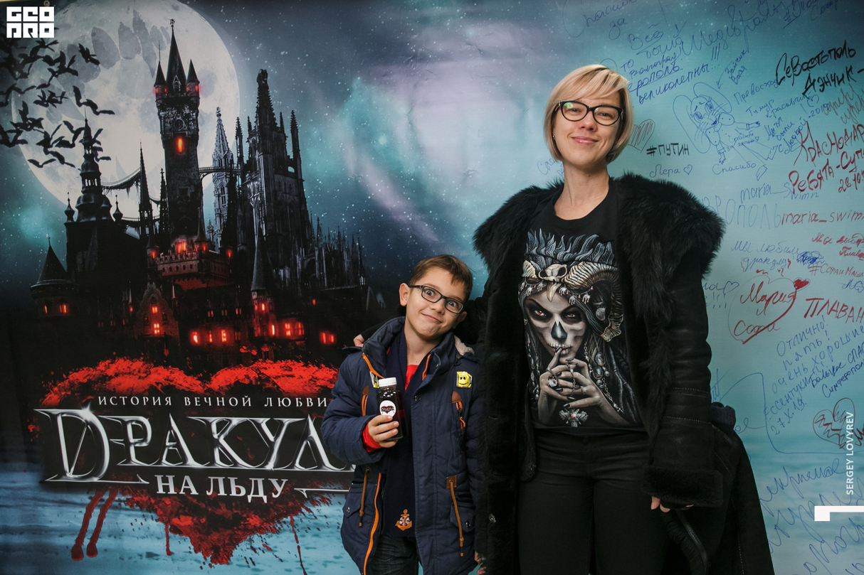 Дракула 20
