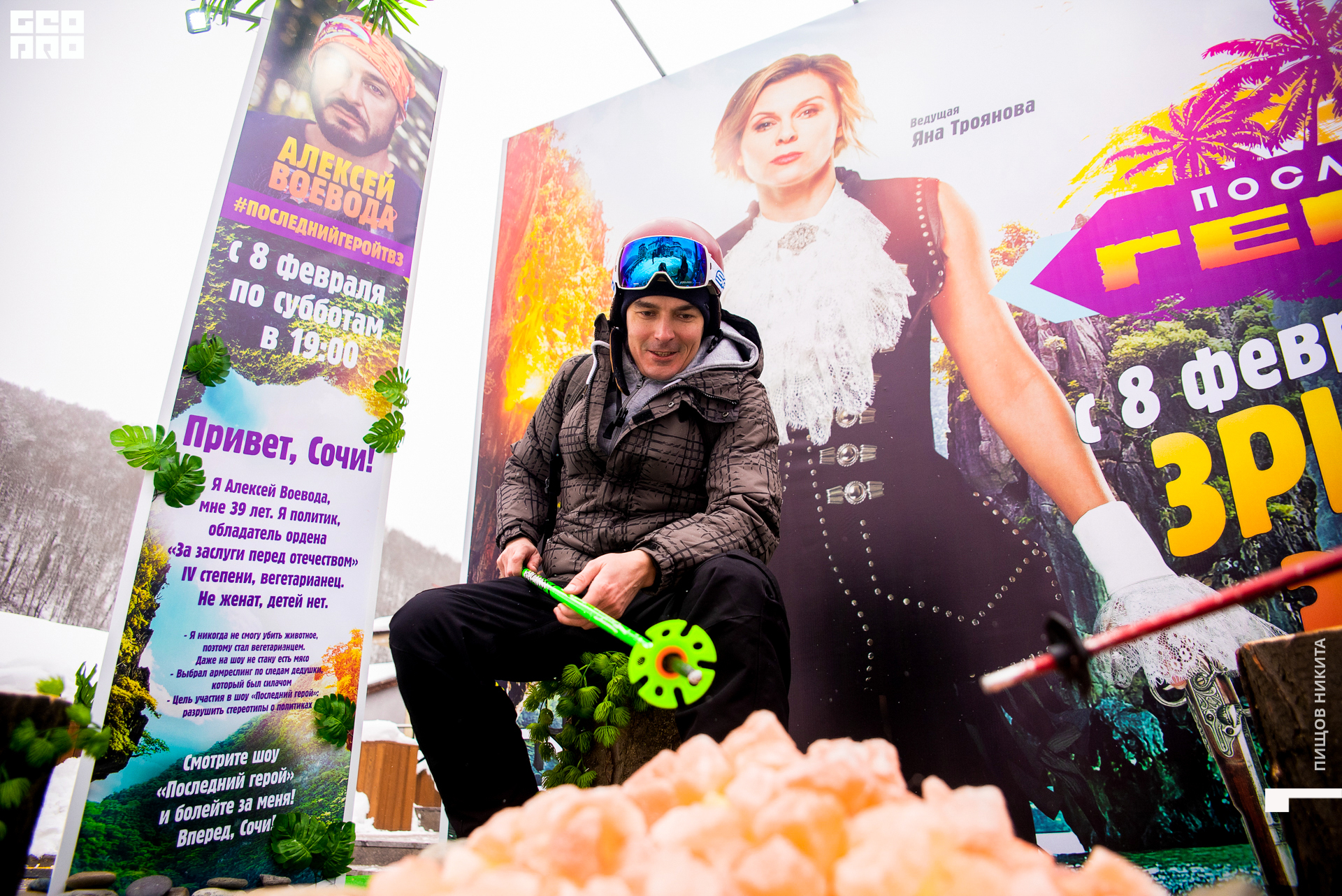 09.02.20 тв3_100.JPG