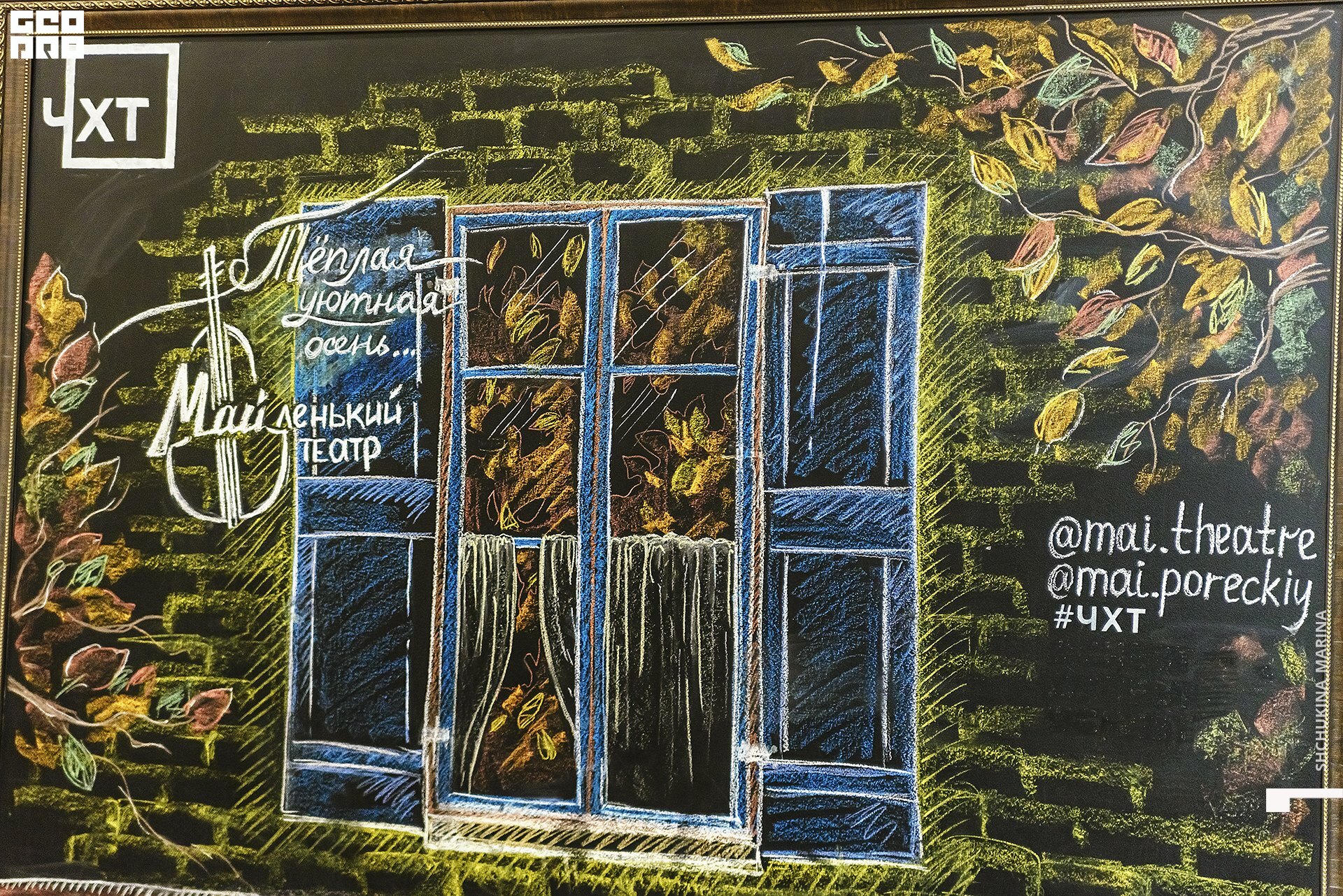 11.10.019 - 2часть-30.jpg