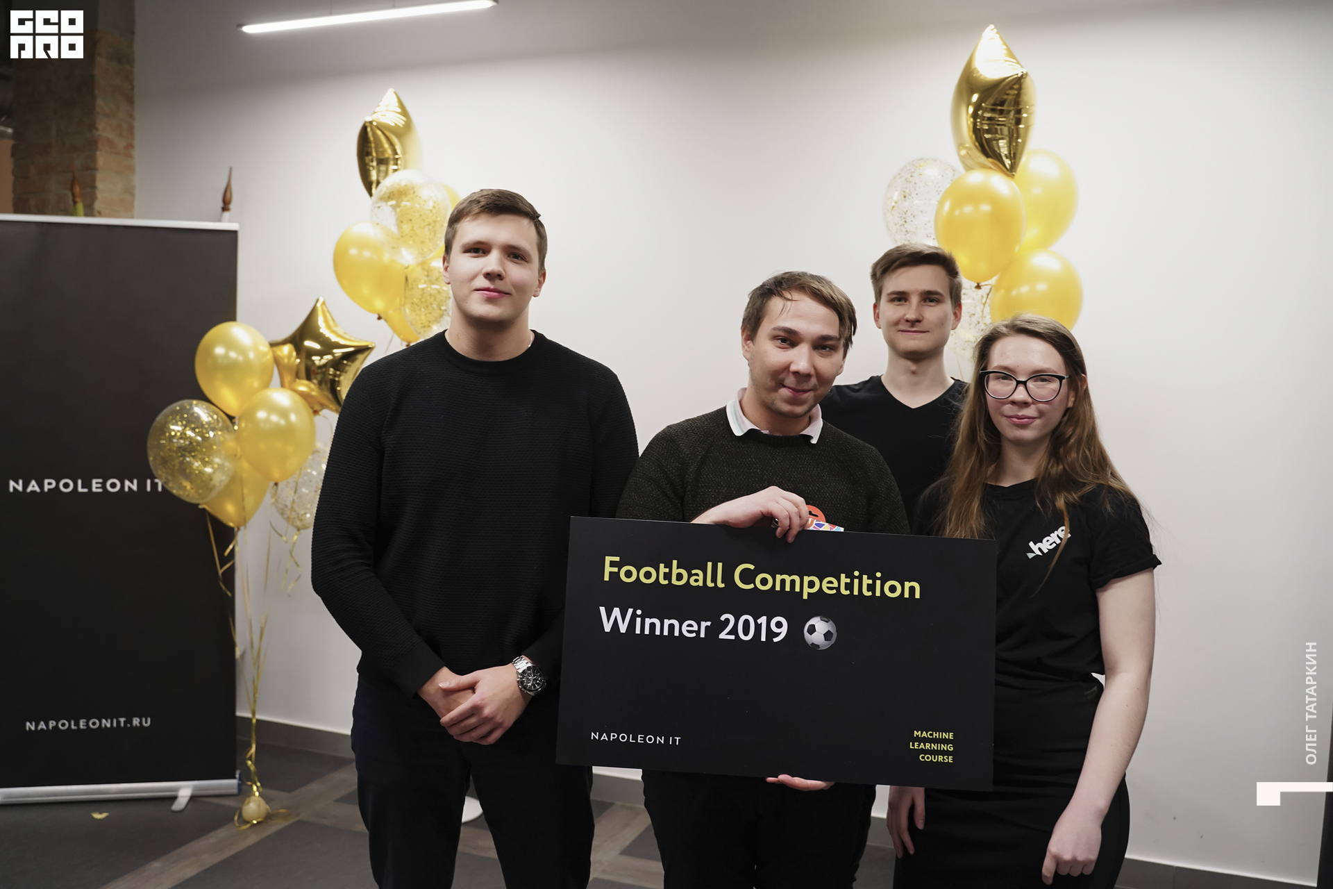 19-12-19 21-03-23_Татаркин.jpg