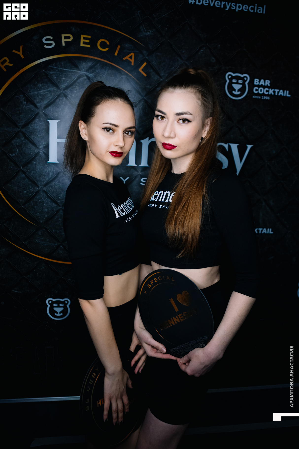 Бар Коктейль - Very Long Night by Hennessy, Gorje Hewek, Deek That, Mindo, Ozovsky 25