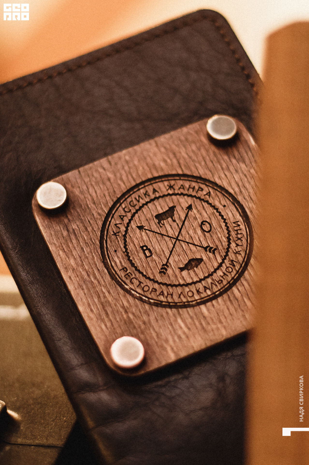 2019-10-16 20-00-00_svirkova_047.jpg