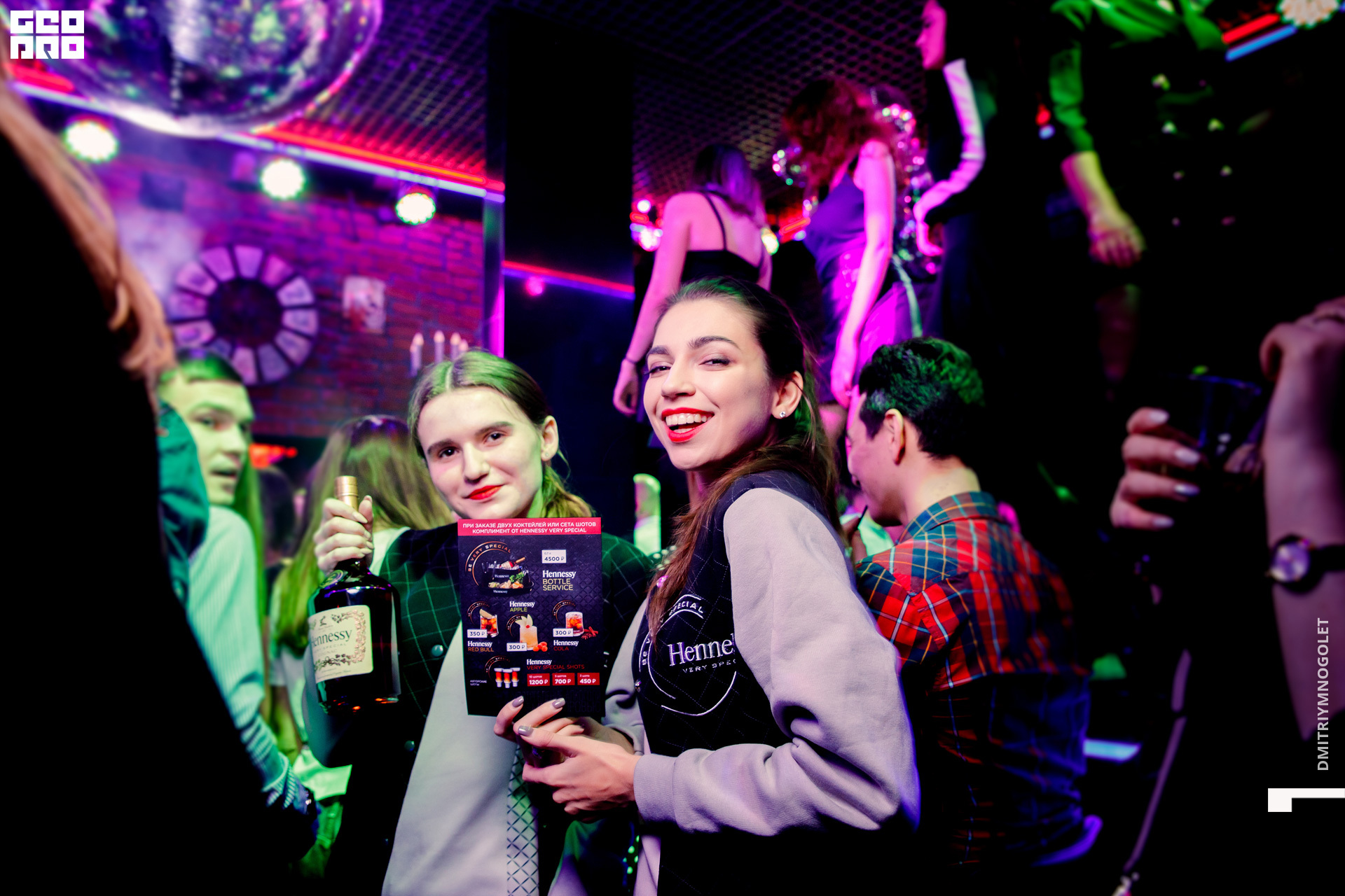 23.11.19_LomonosovBar Hennessy BE VERY SPECIAL_0102.jpg