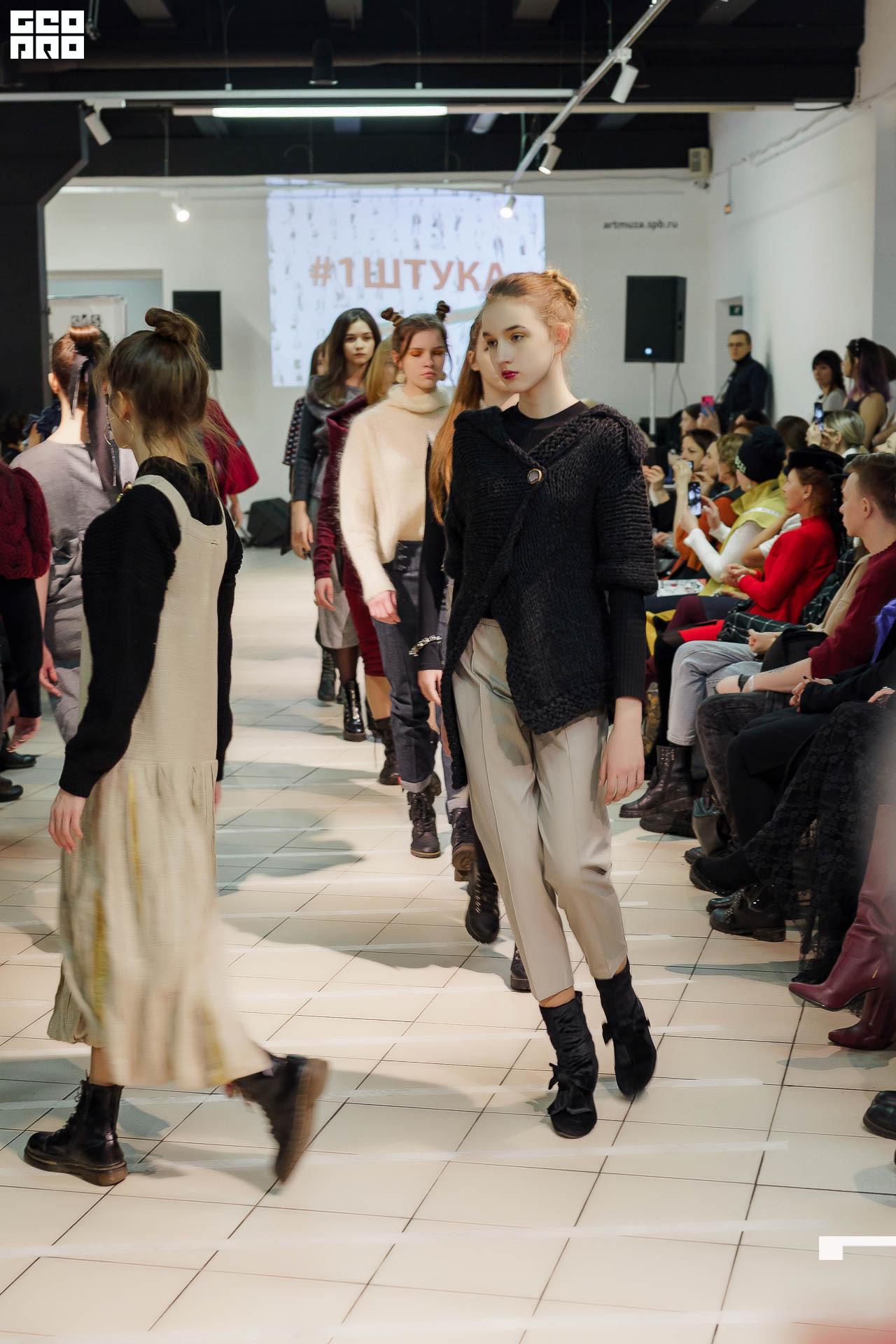 01.02.20_StreetFashionShow АртМуза_0197.JPG